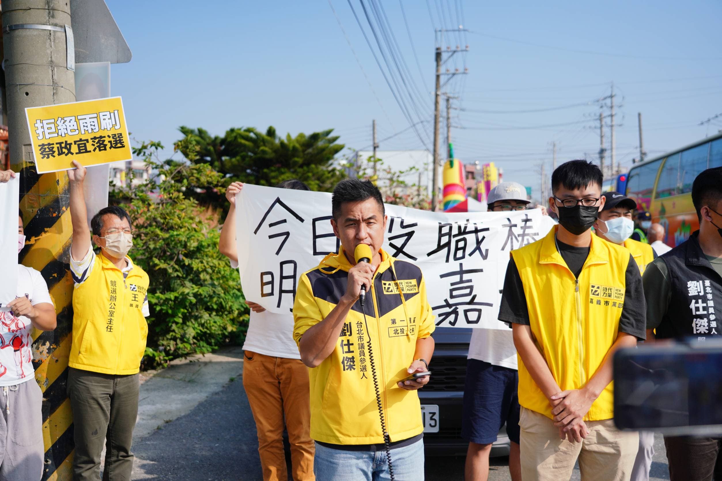 劉仕傑(左)率眾前往蔡政宜競選總部抗議。