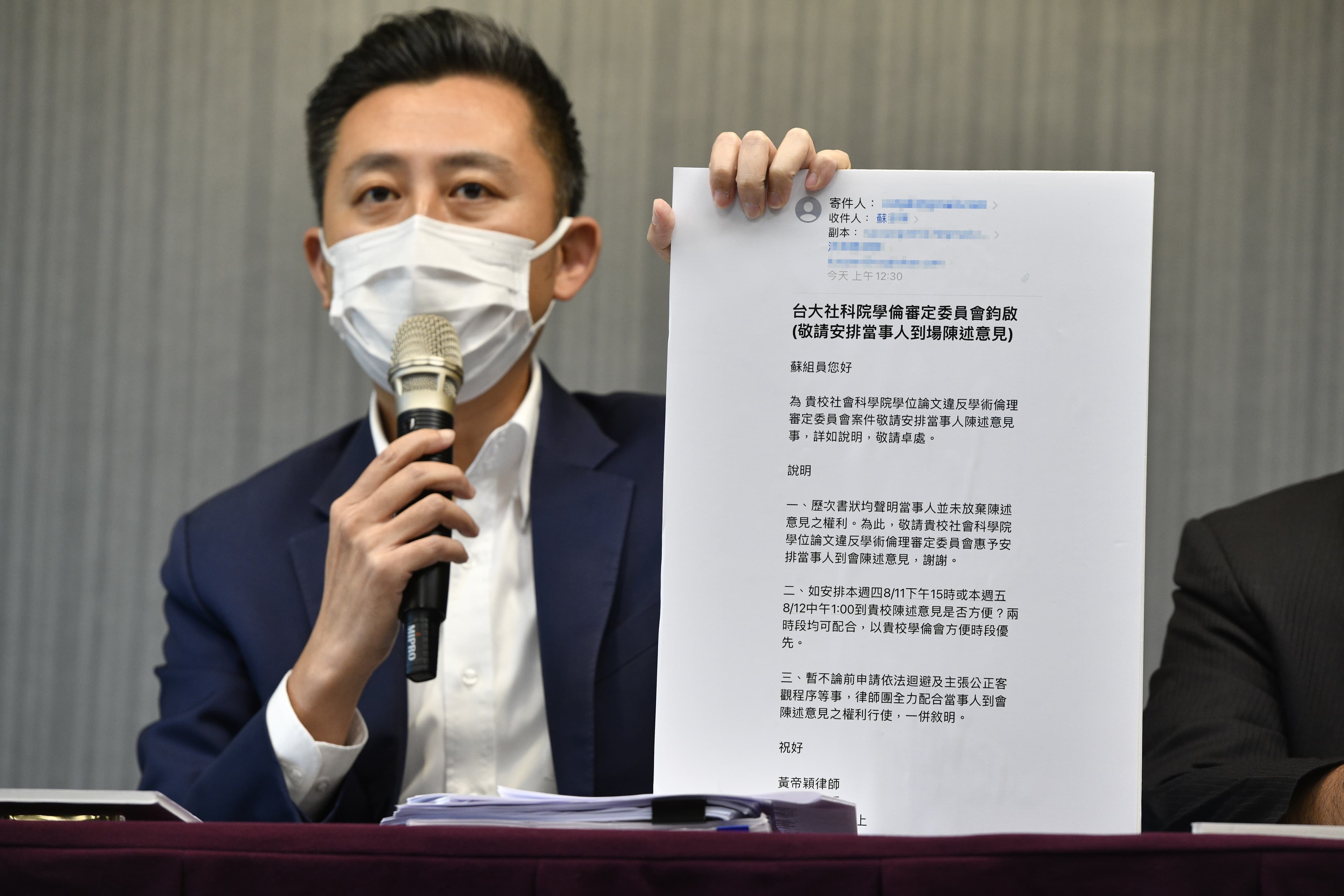 林智堅遭校方認定論文涉嫌抄襲而撤銷學位。（本刊資料照）