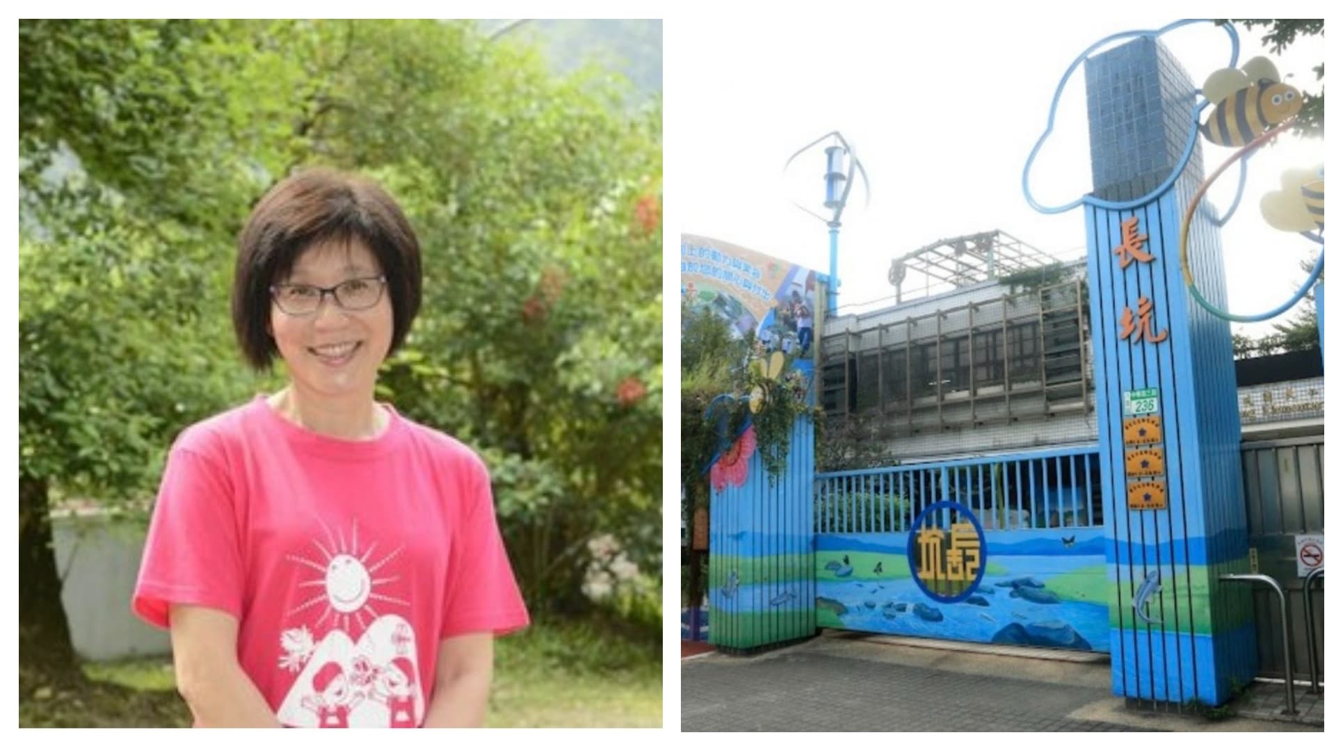 新北市八里長坑國小校長黃淑華。（翻攝長坑國小官網）