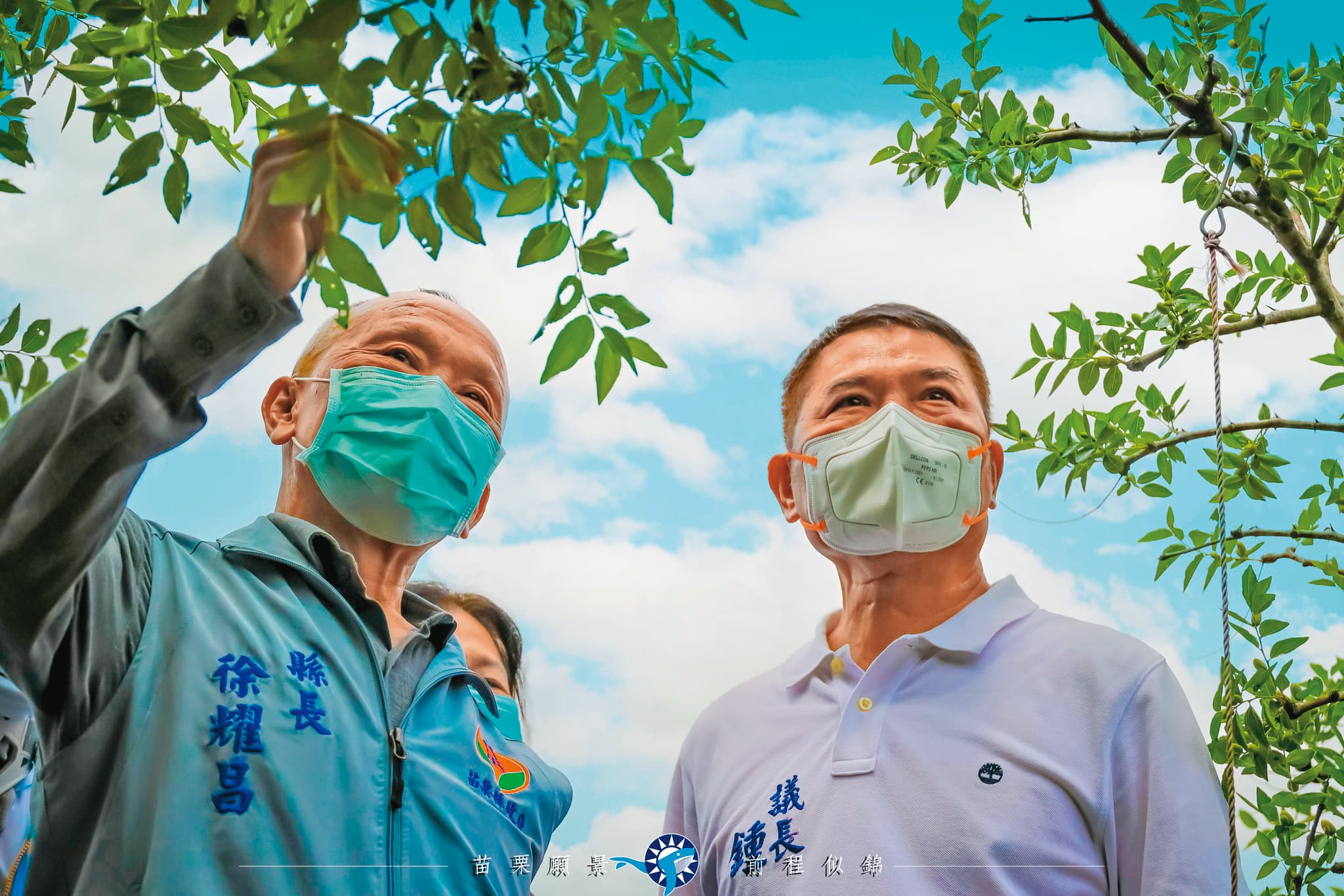 苗栗縣長徐耀昌（左）公開為鍾東錦（右）助選，使藍營分裂事態更檯面化。（翻攝鍾東錦臉書）