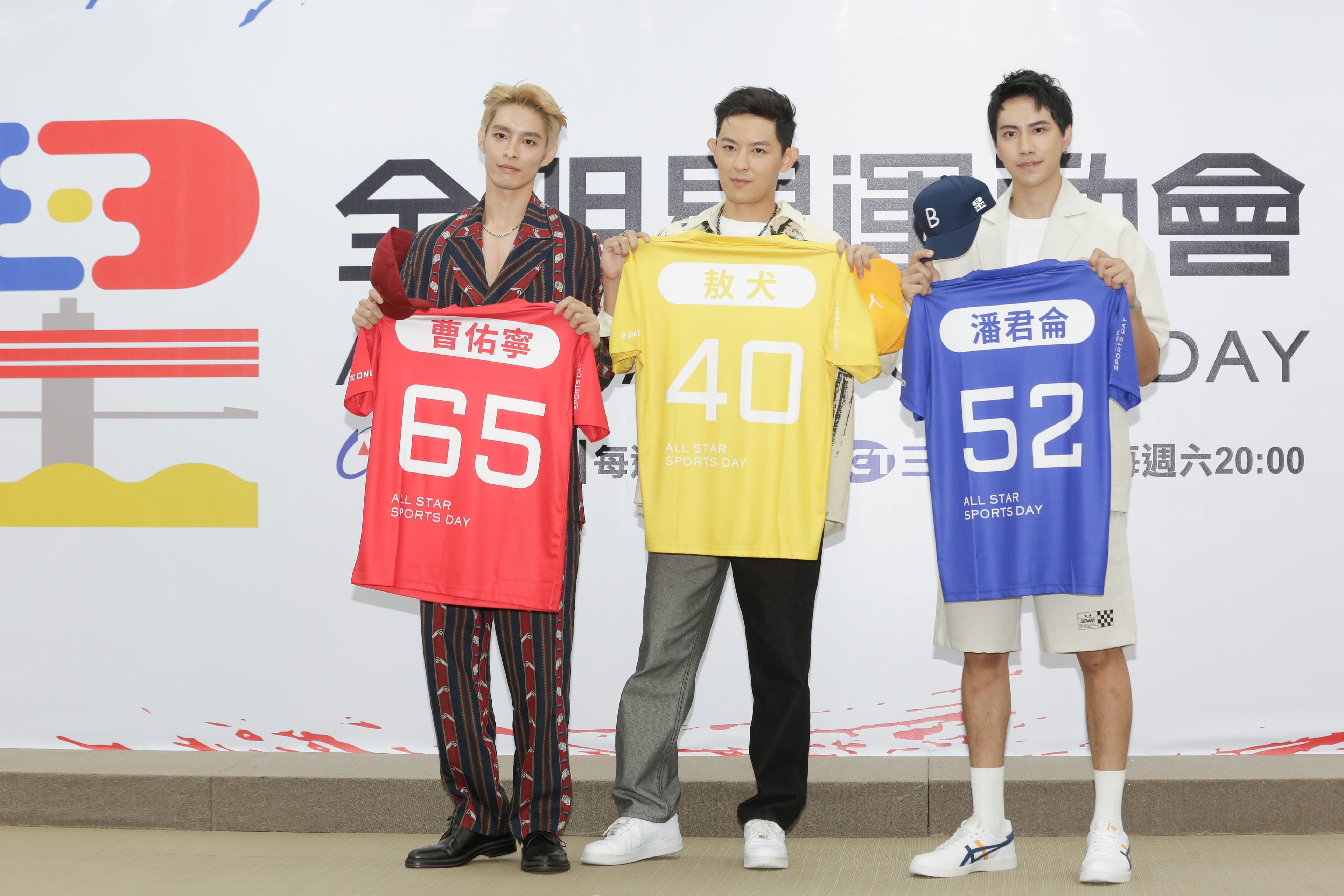 《全明星4》宣布紅黃藍三隊加入(左起)曹佑寧、敖犬、潘君侖三位新生力軍。