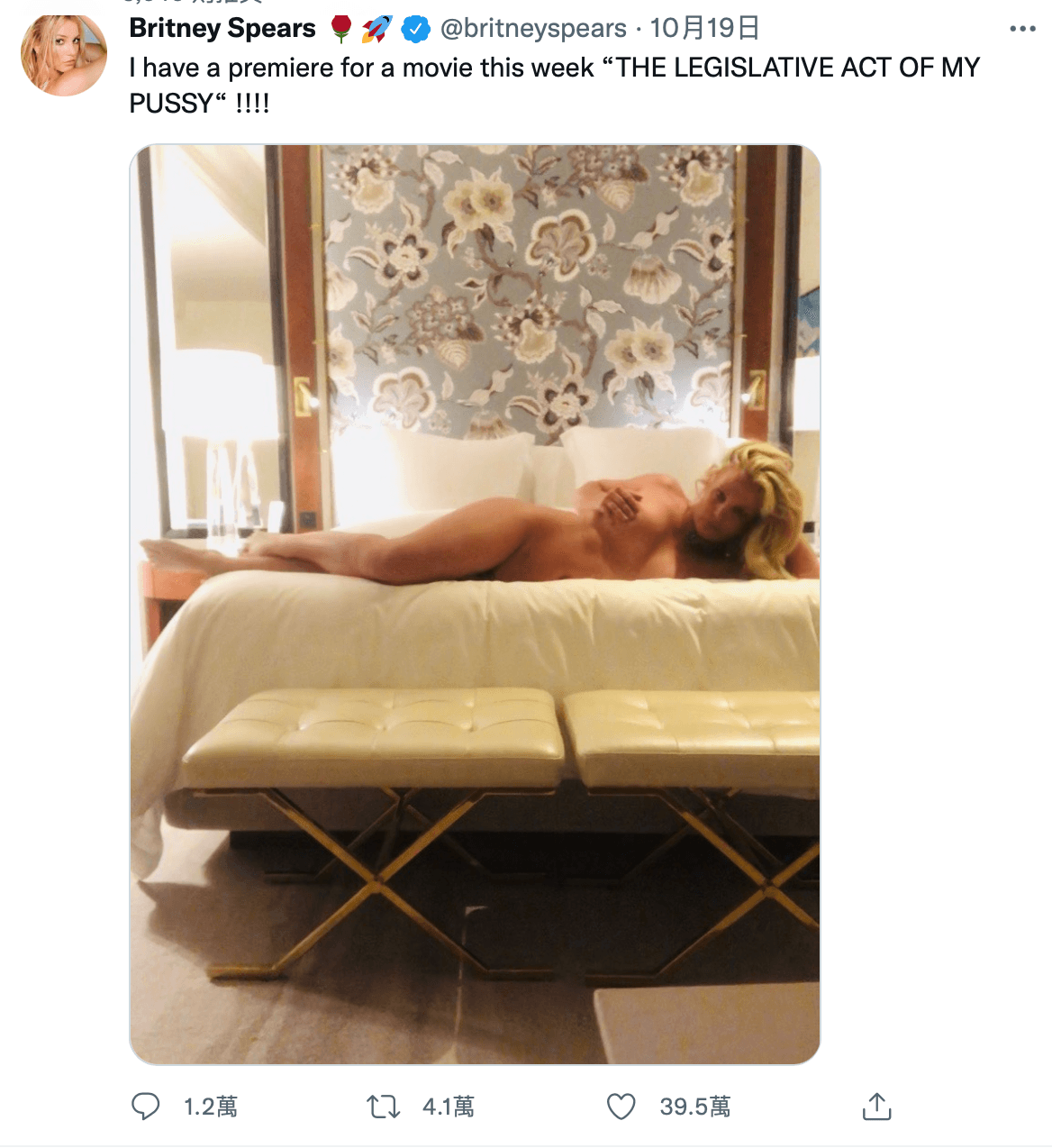 布蘭妮發布大尺度的全裸照,還放話要推出電影宣示身體自主權。(翻攝Britney Spears官方推特)