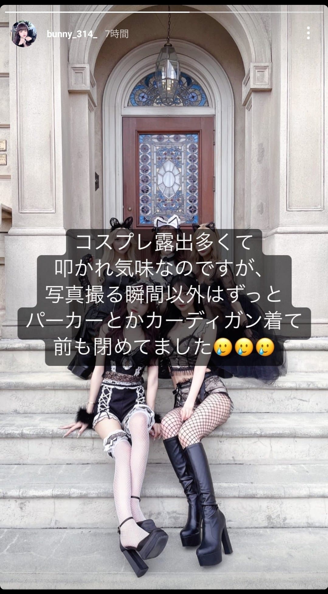 被炎上女遊客發文解釋。(翻攝自當事者IG)
