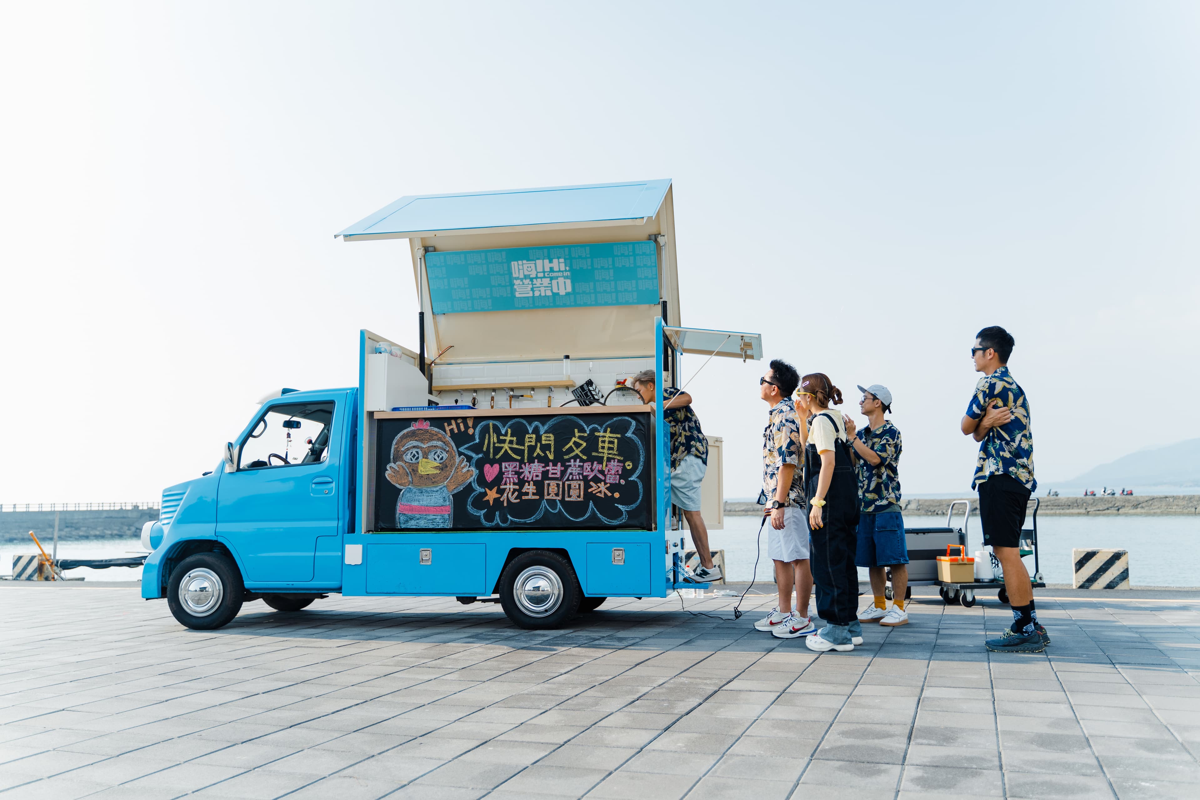 《嗨!營業中》終於要開始營業,接到緊急任務將舉辦快閃宣傳餐車活動。(好看娛樂提供)
