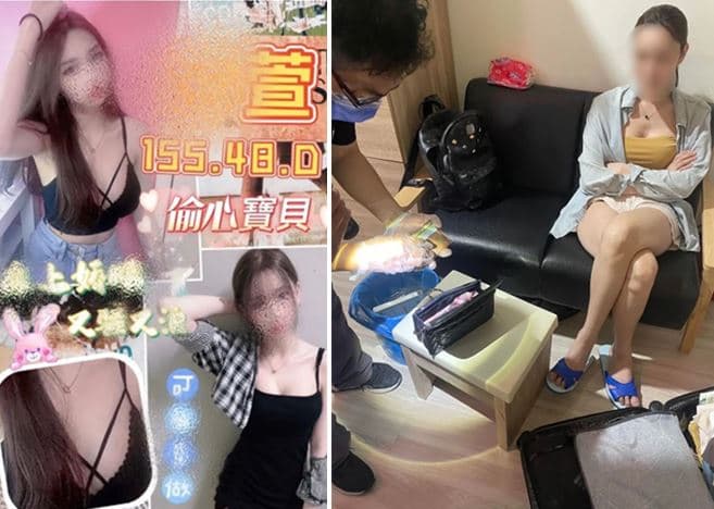 警方查獲證物。（翻攝畫面）