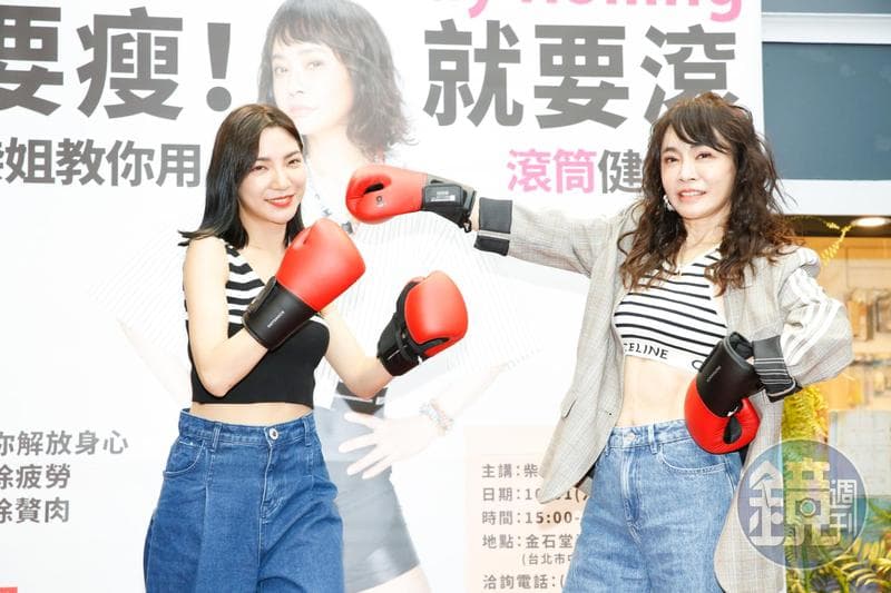 柴智屏(右)出新書《要瘦!就要滾——柴姐教你用滾筒健康瘦》,女兒高雋雅(左)現身簽書打氣。