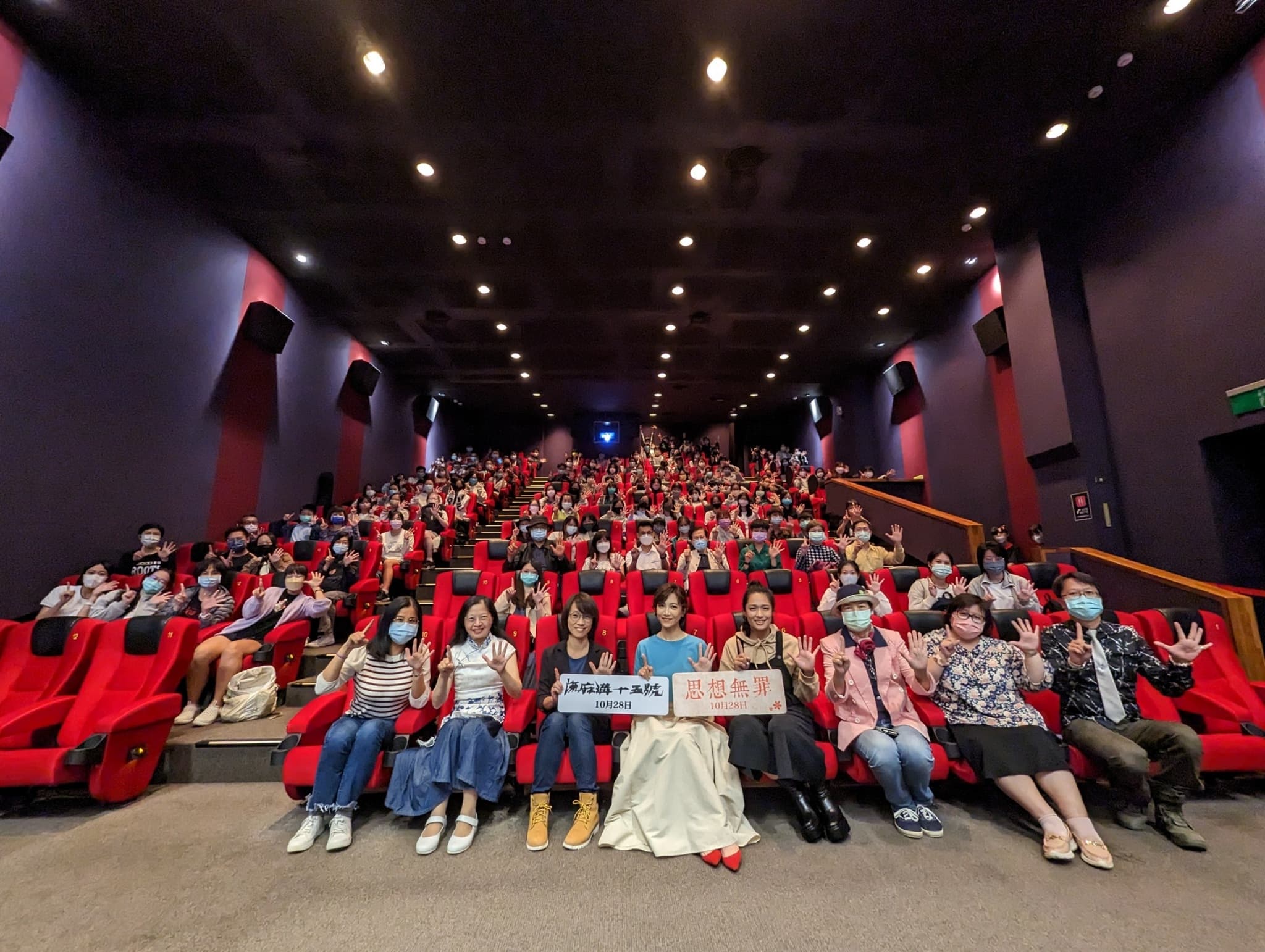 《流麻溝十五號》舉辦為學生辦的特映活動,期待更多年輕學子認識這段歷史。(牽猴子提供)