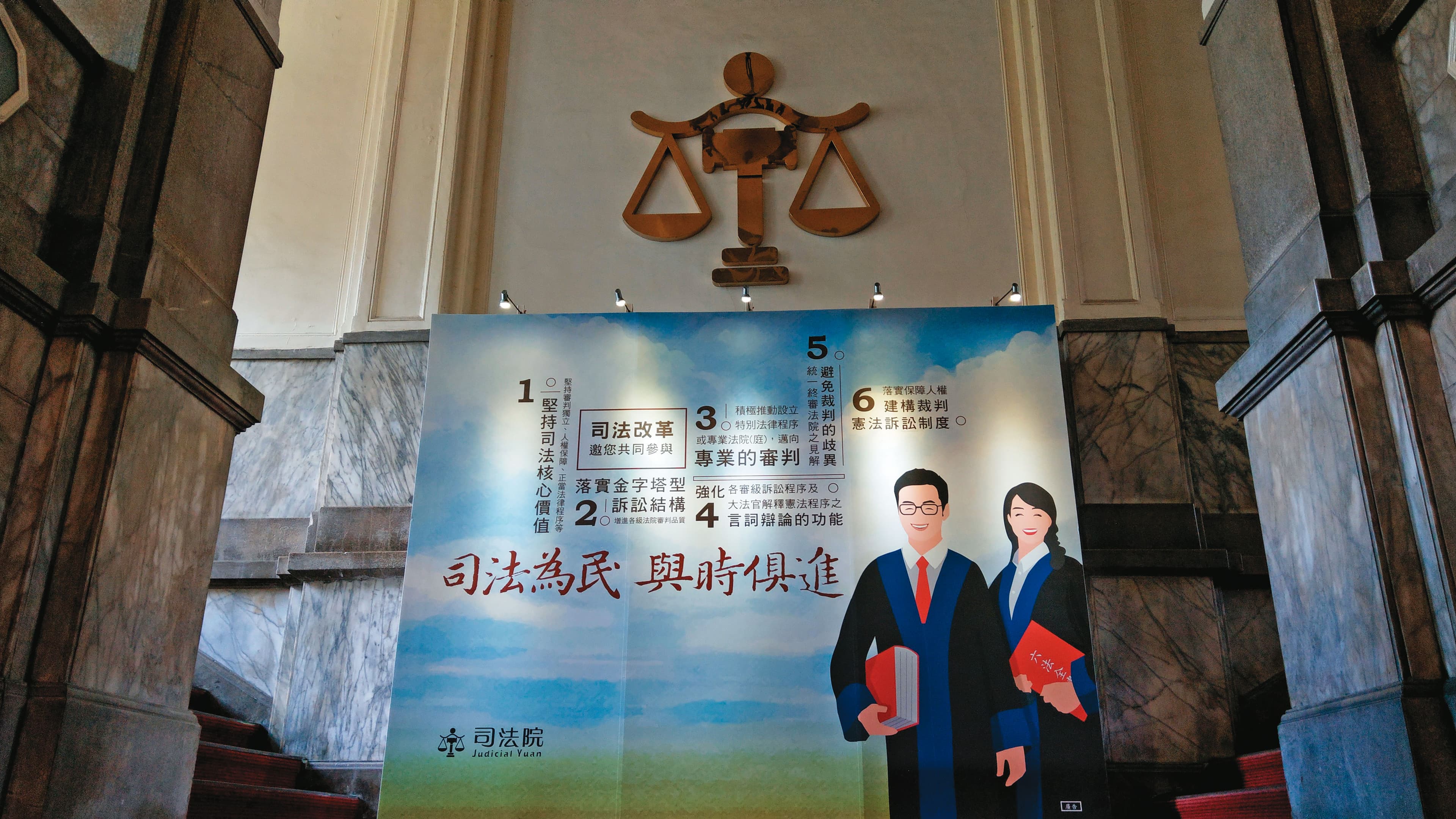 司法院很注重法官的品格,對於鄧姓女法官與梁姓男法官的外遇糾紛密切關注中。