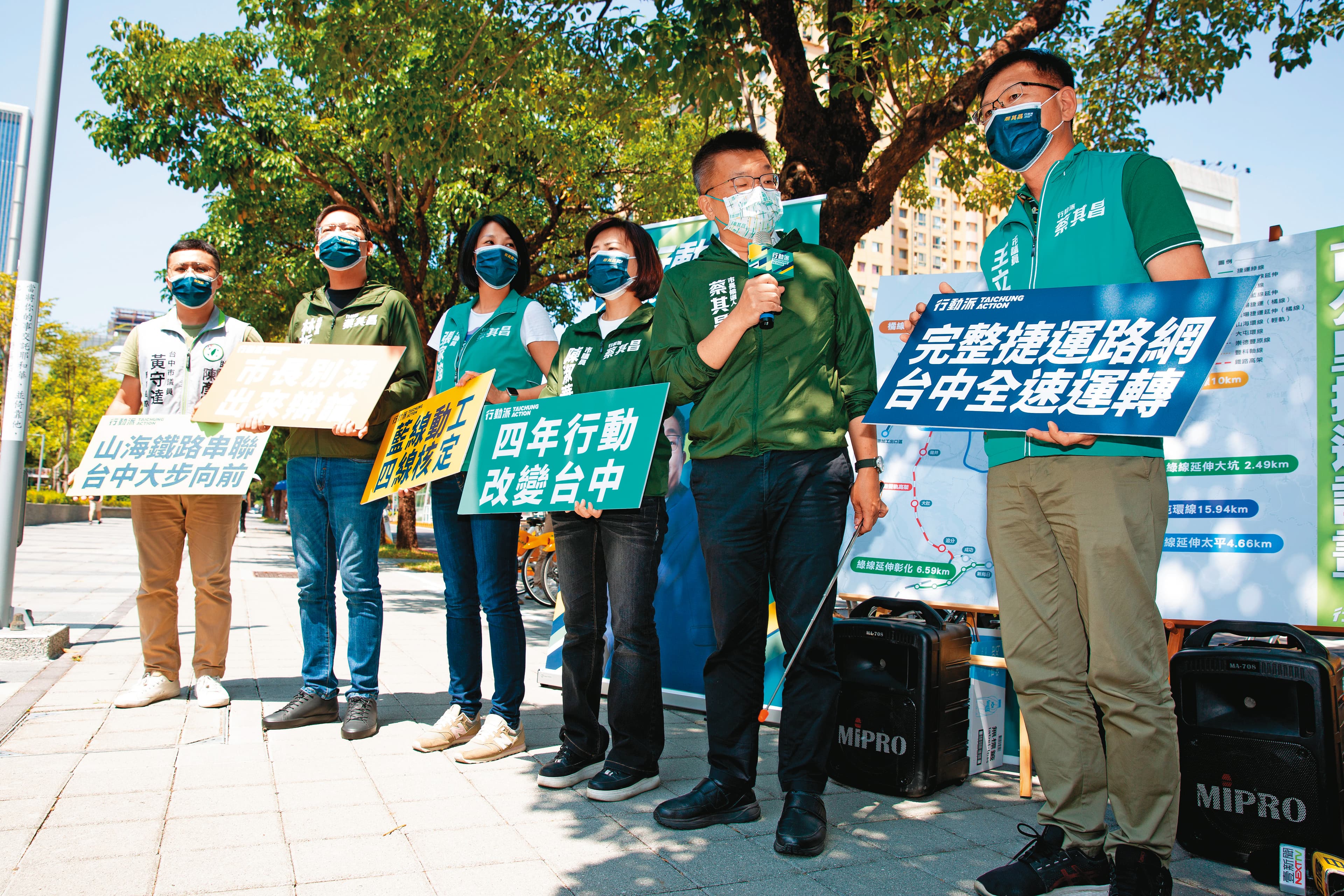 蔡其昌提到台中捷運藍線進度落後,強調自己當選不只要讓藍線動工,還要讓其他4線核定。