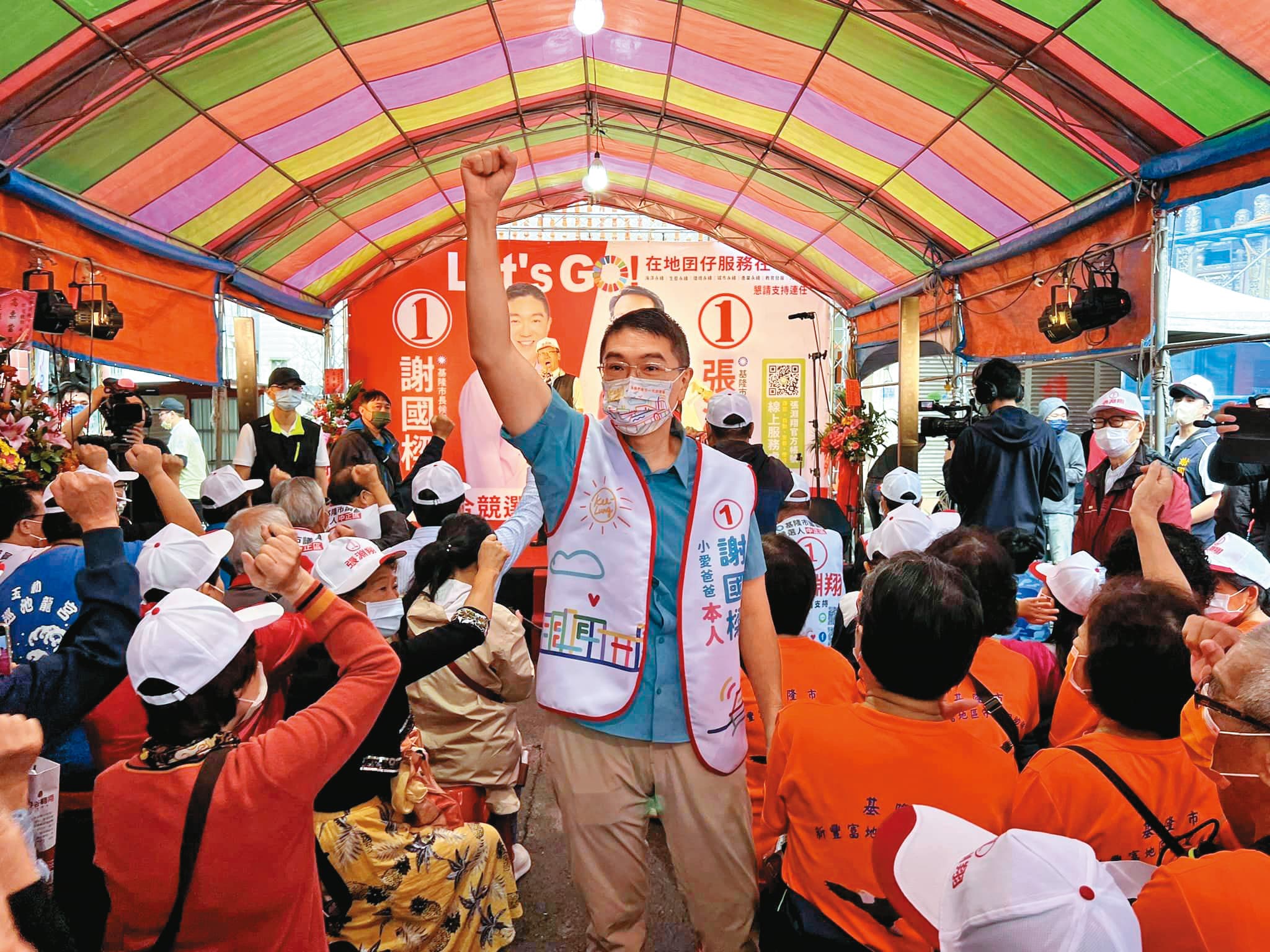 民眾黨未在基隆提名市長參選人,國民黨參選人謝國樑力爭藍、白最大票源。(翻攝謝國樑發臉書)