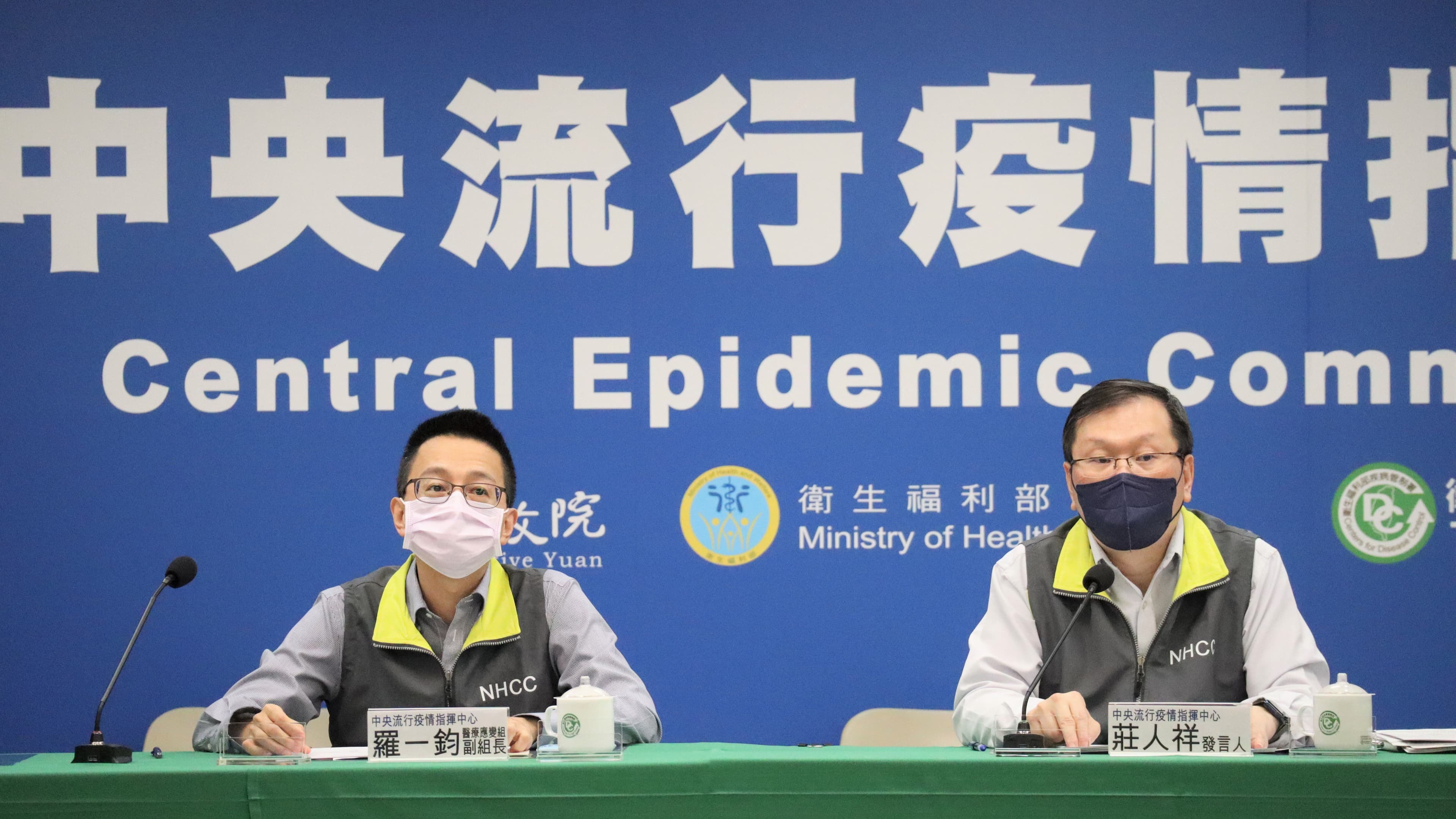 指揮中心說明相關情形。(指揮中心提供)