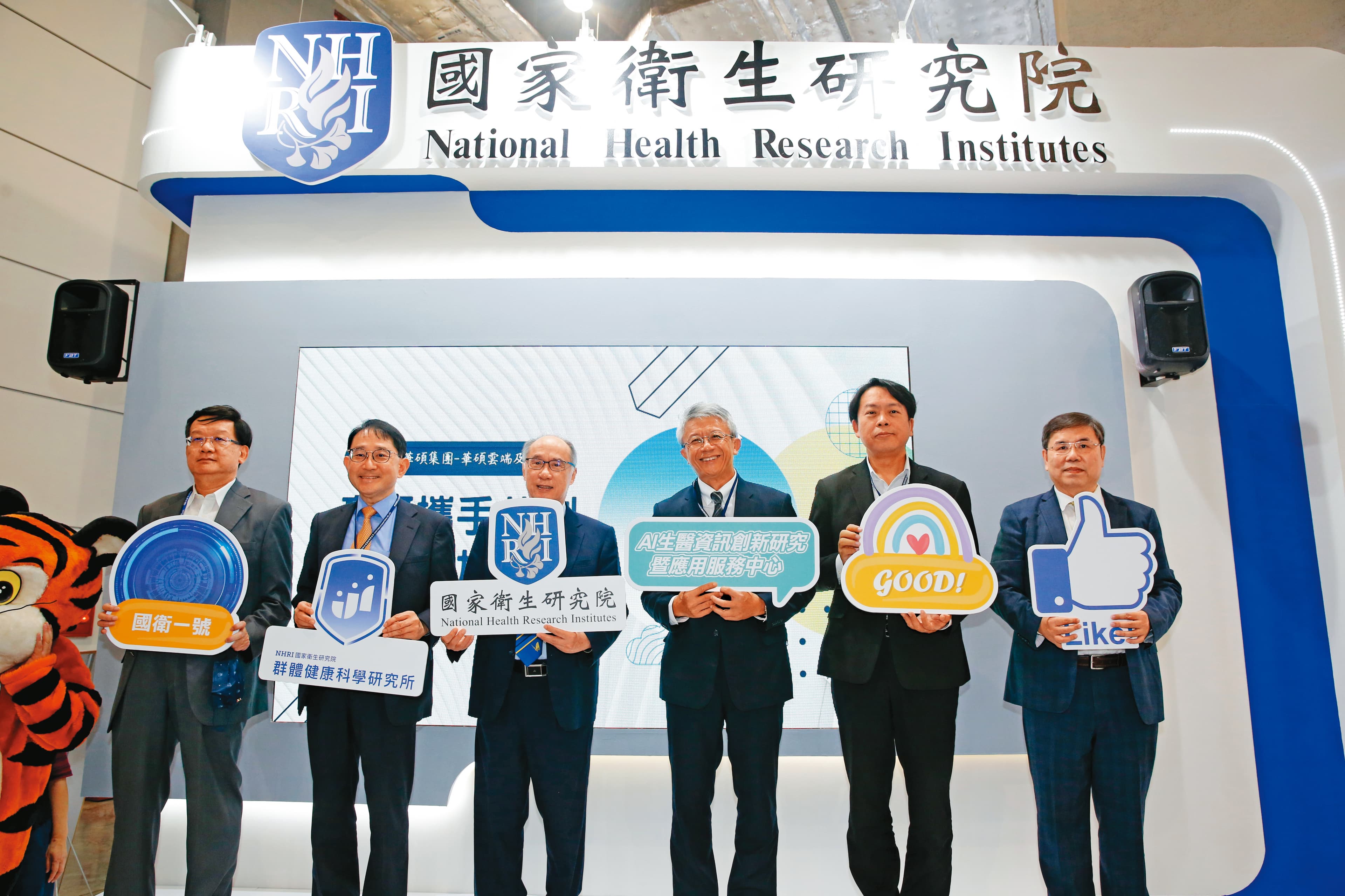 國衛院等國內學研單位積極與分子智藥等AI生技相關公司合作,力求加速藥物探索的進程。