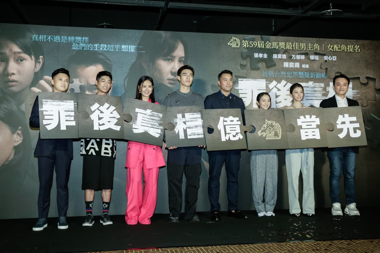演員拼出「億馬當先」好彩頭，預祝票房及金馬獎拚出好成績。