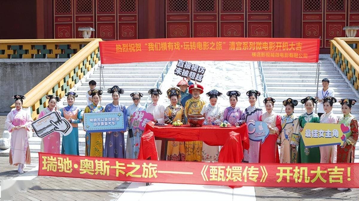 中國上海一群大媽，因為退休太無聊，便拍起了《甄嬛傳》。（翻攝自網易新聞）
