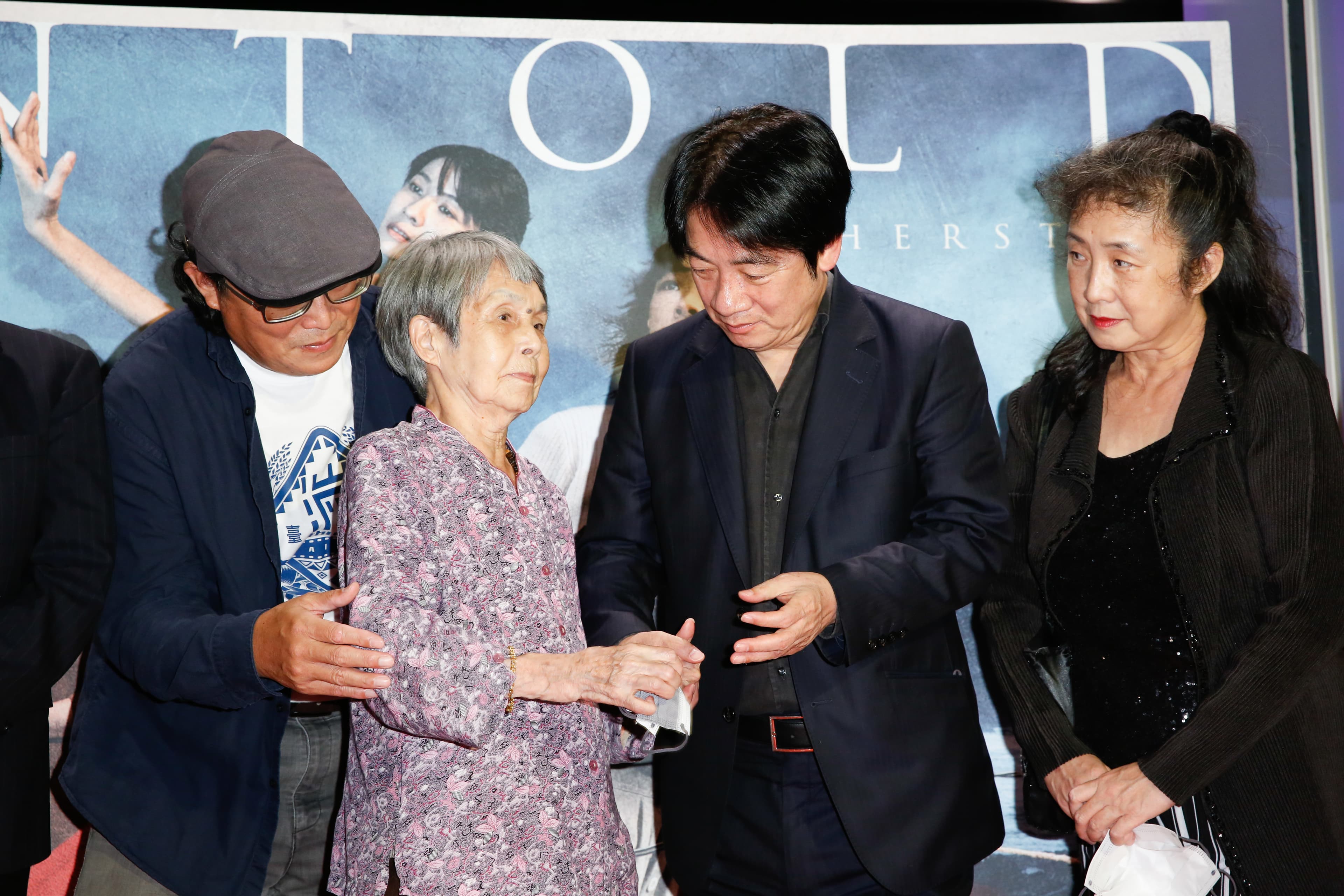 高齡90多歲、坐過12年冤獄的受難者張常美受邀到場,副總統賴清德品人姚文智特別向她致意。