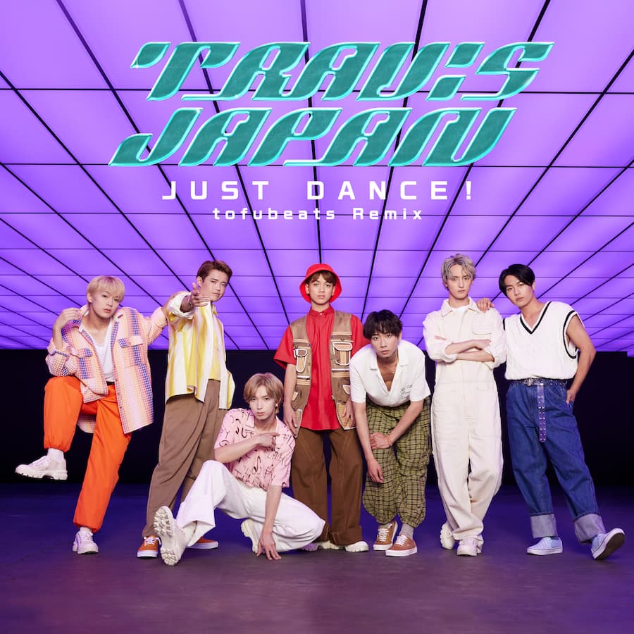 Travis Japan原本以為〈JUST DANCE!〉只是練習曲,沒想到是他們的出道首支單曲,心情超激動。(環球唱片提供)