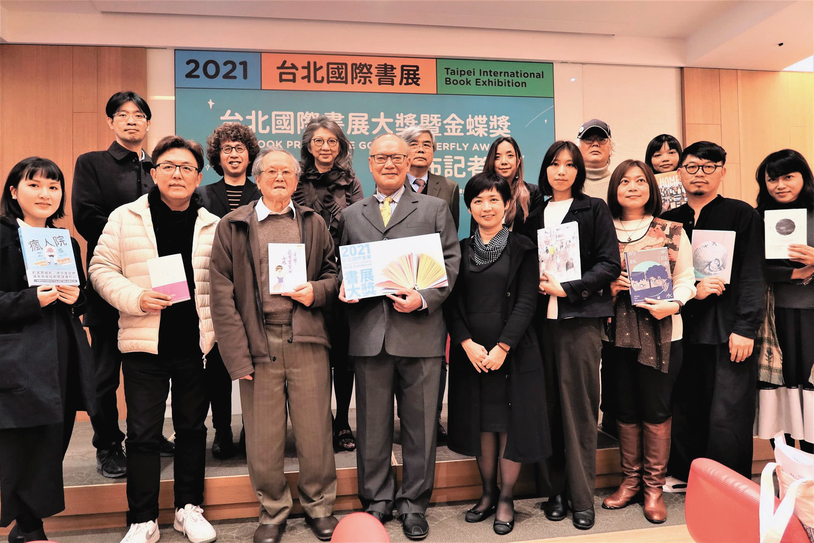 Pam Pam(前排左一)與陳沛珛(前排右四)分別以《瘋人院之旅》及《暫時先這樣》,獲2021年台北國際書展大獎「小說類」及「非小說類」首獎。(翻攝自台北書展基金會臉書)