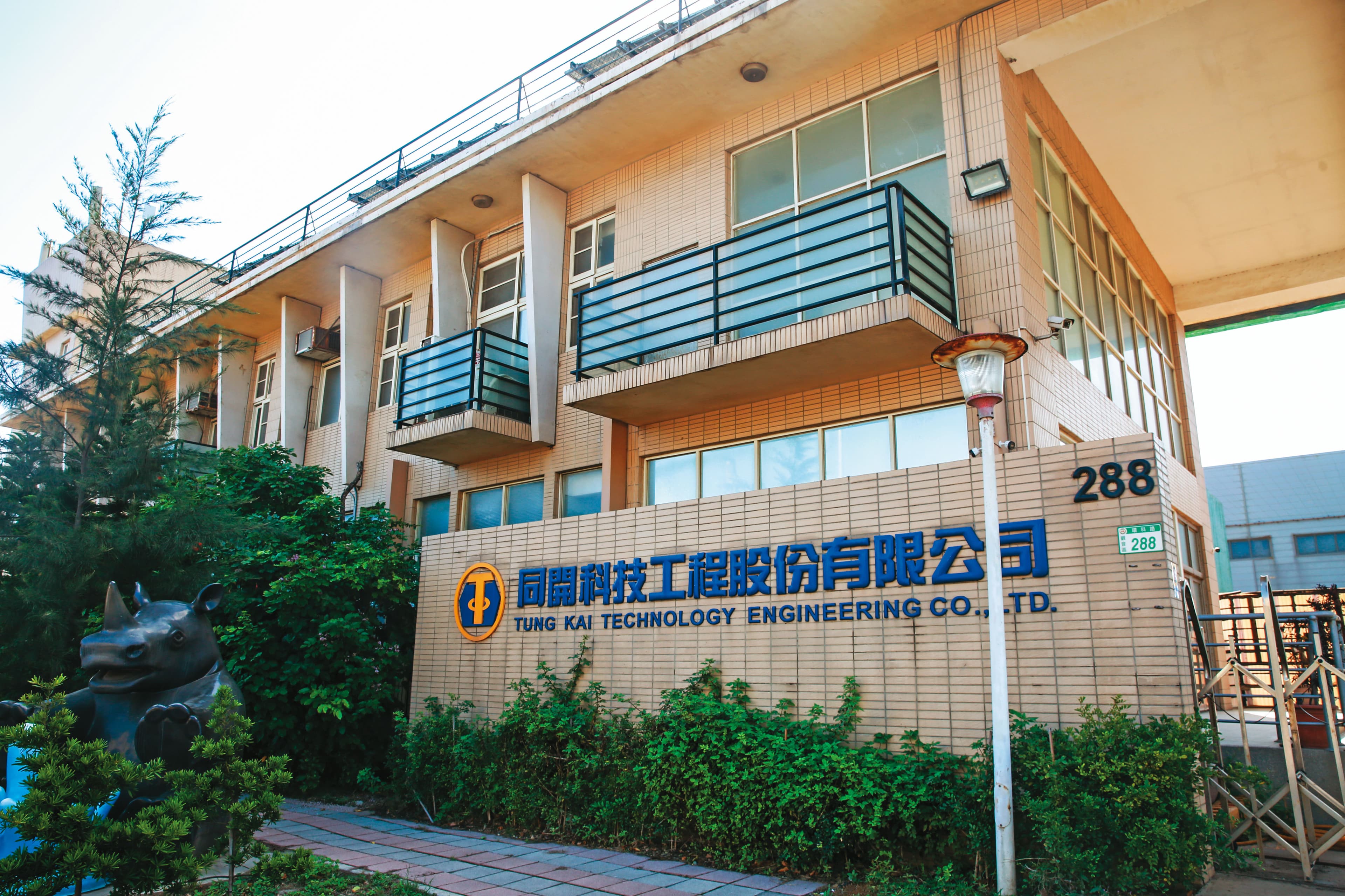 隆銘綠能原名為同開，是機電及營造工程廠。