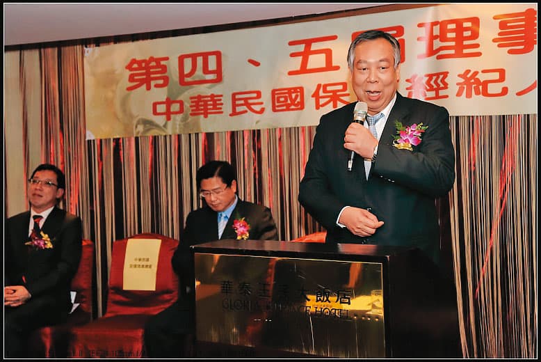 許文通（右）是保險業起家，2013年入主隆銘綠能。（翻攝中華民國保險經紀人商業同業公會）