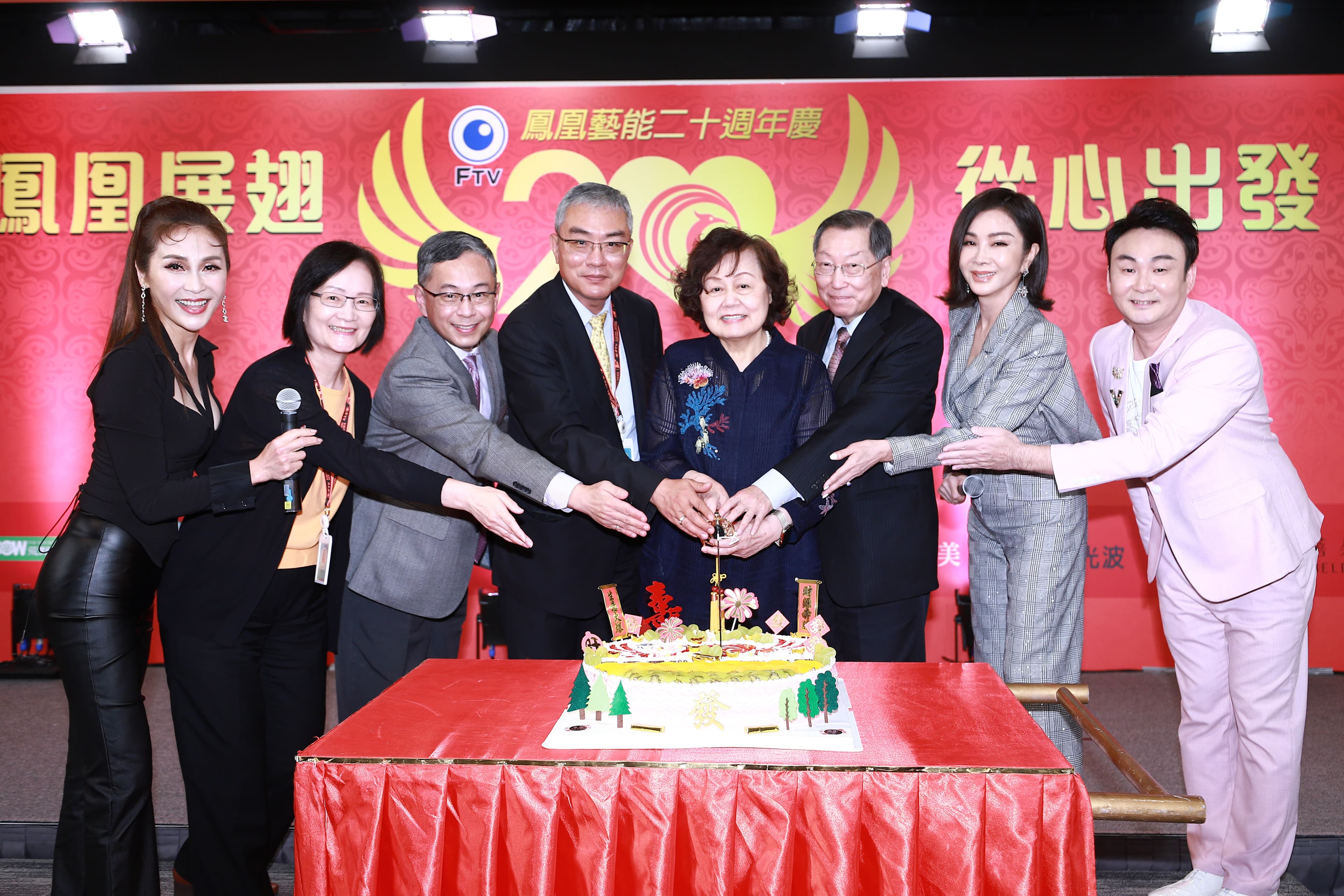 左起梁佑南、楊淑津副總、鳳凰總經理趙善意、許念台副總、王明玉董事長、廖季方總經理、陳美鳳、洪毛一起切蛋糕慶祝20週年生日快樂。(民視提供)