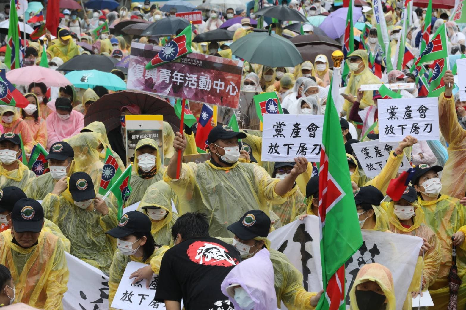 救國團不滿黨產會祭出行政處分,要求部分資金與不動產移轉國有,昨天在凱達格蘭大道舉行抗議遊行。