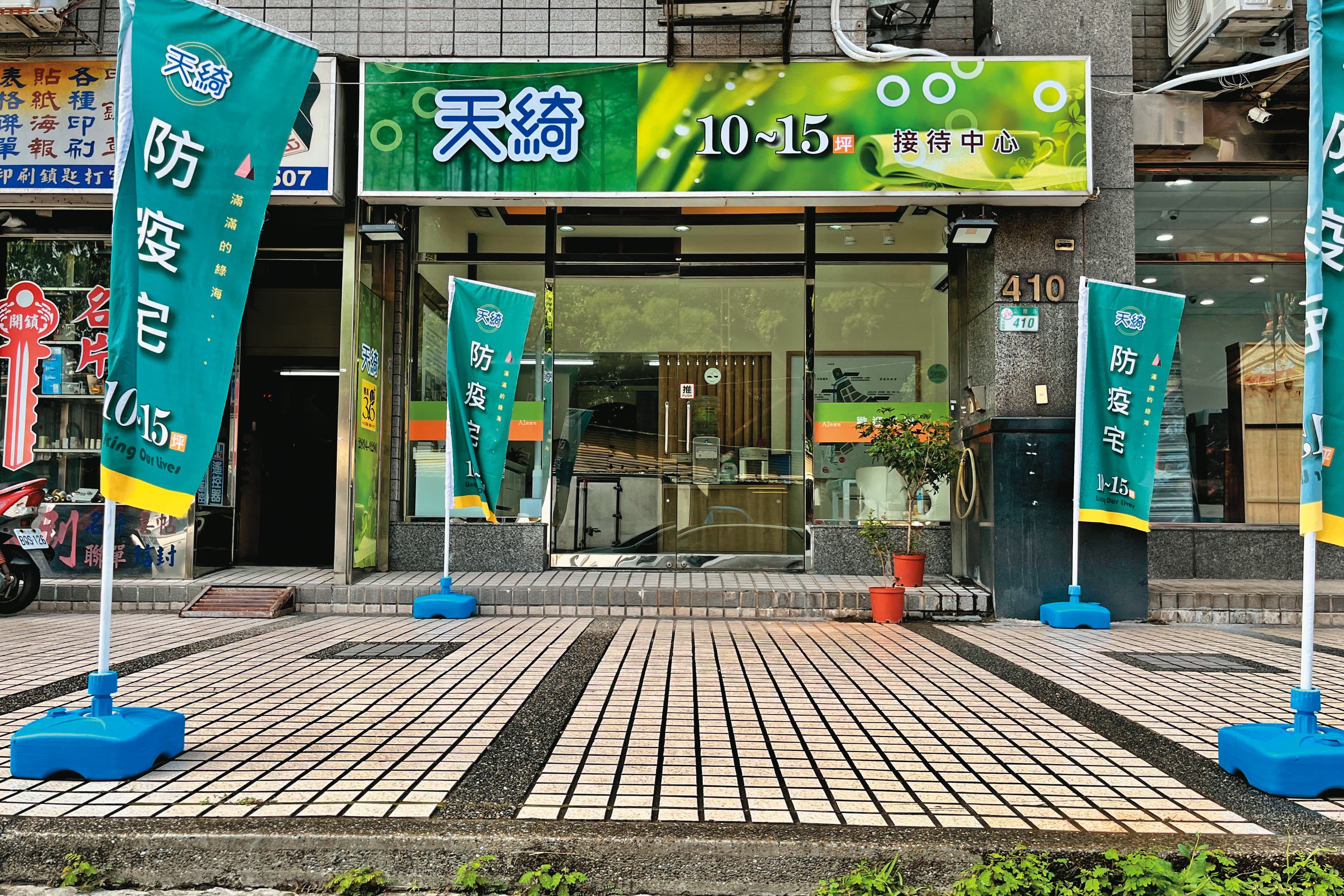 北投建案天綺第三季開始每坪單價也下修了7萬元。