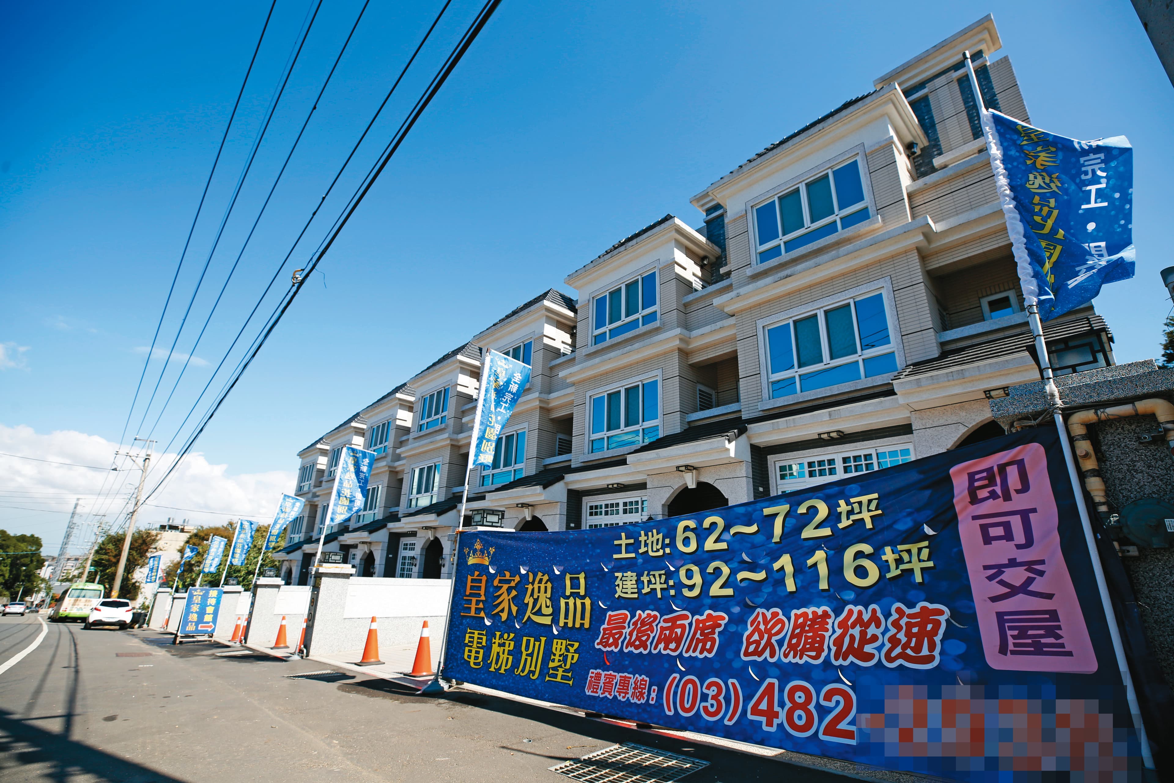 蛋白區已經開始出現零星降價建案，圖為楊梅皇家逸品花園別墅。
