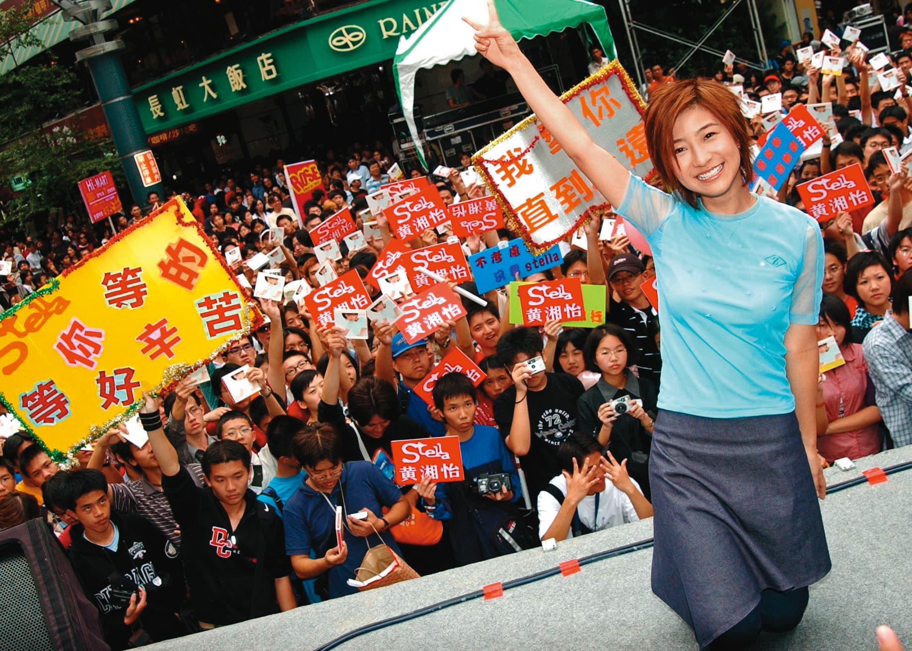 黃湘怡出道時形象清新，後因公司關係沒有繼續紅下去。近來因專輯入圍傳藝金曲獎，才華依舊受到肯定。