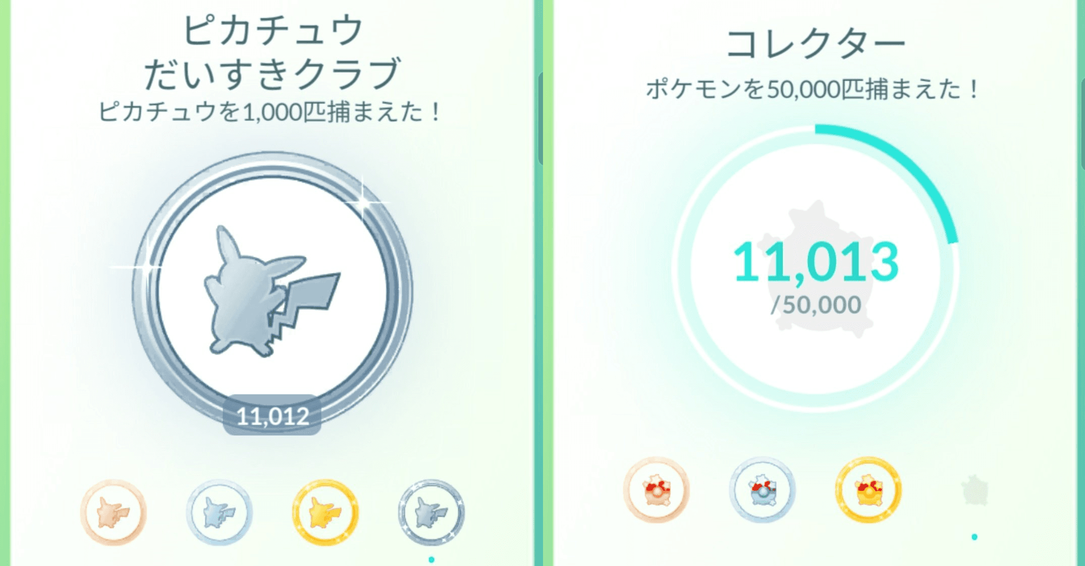 他5年來總共抓了1萬1,012隻皮卡丘,原本的收集紀錄也全是皮卡丘,如今這項紀錄已經不再同步了。(翻攝自推特@UltipZ_ingress)
