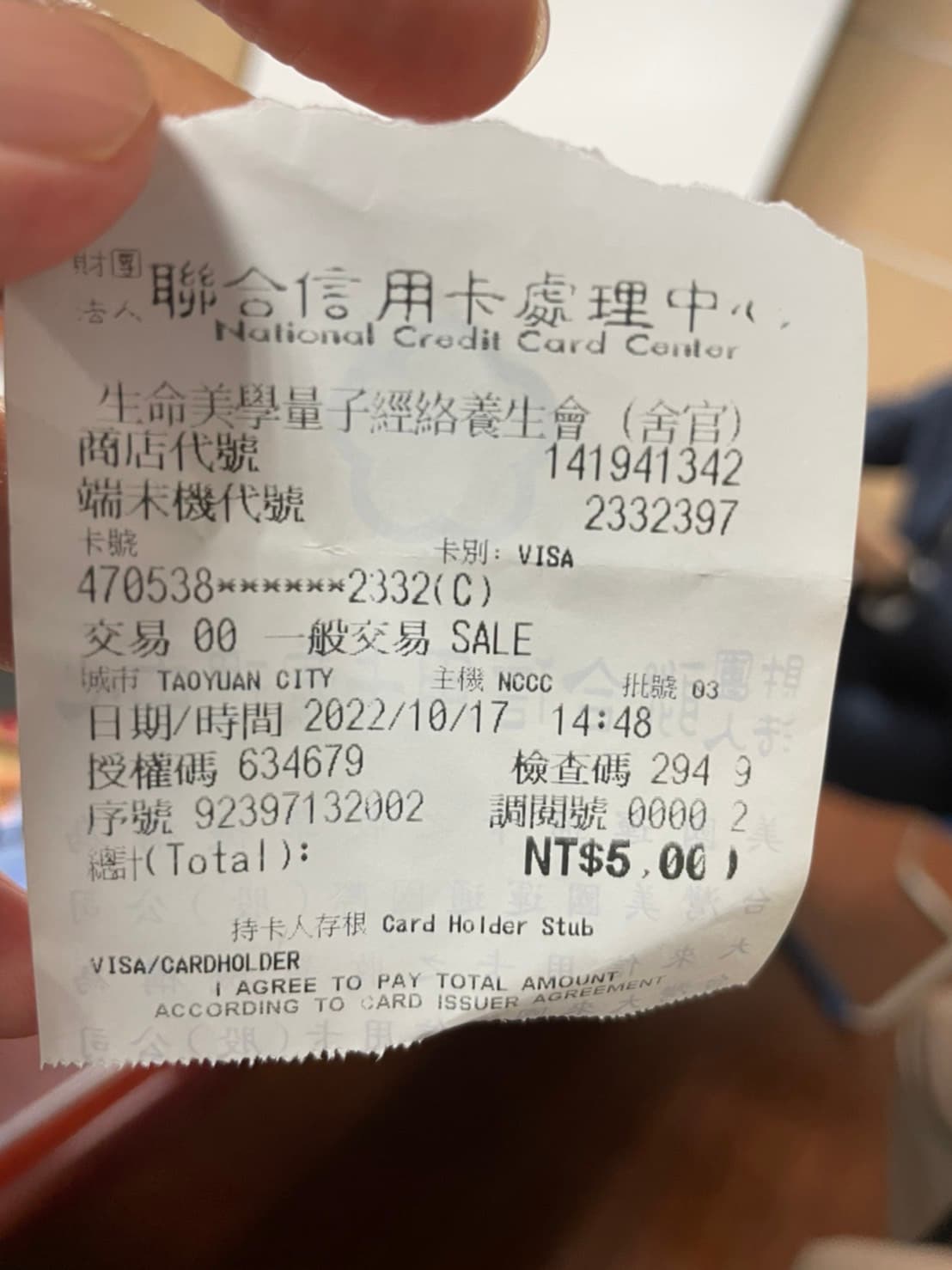 民眾遭兜售2罐要價5,000元的保健食品收據。(讀者提供)