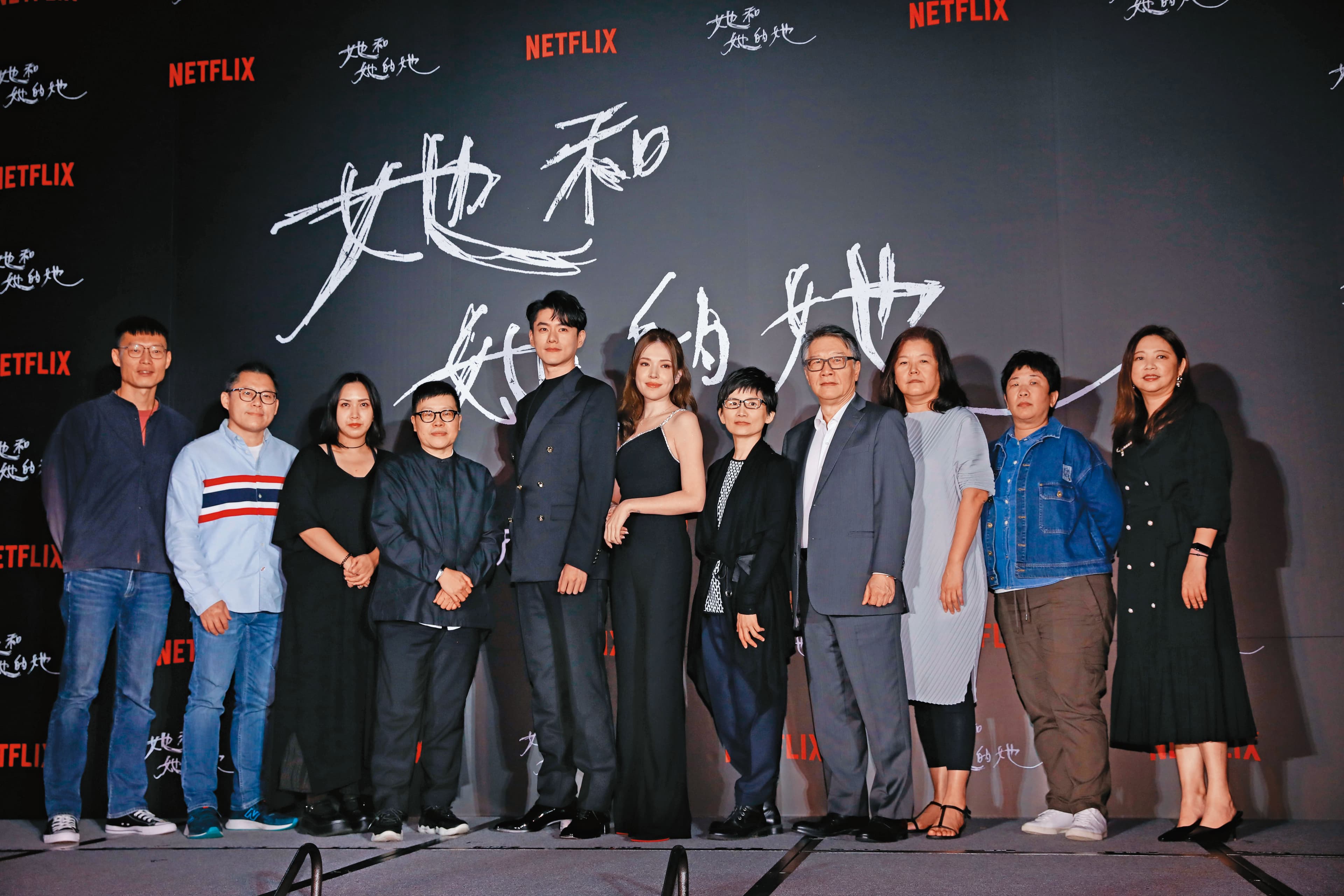 《她和她的她》製作人袁支翔(左起)、華文創財務長張盛忠、Netflix 台灣與香港市場公關代表Charlie、總監製葉如芬、演員李程彬、許瑋甯、導演卓立、八大總經理王克捷、四方四隅總經理薛鳳、編劇溫郁芳,以及總監辛舒蓓,大陣仗出席Netflix上線記者會。