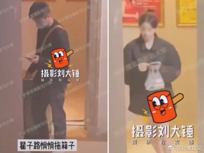 歐陽娜娜、翟子路被拍到同居。(翻攝微博)