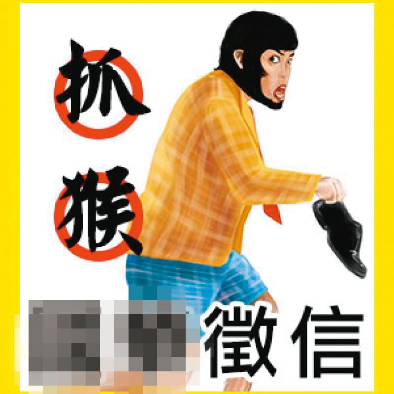 涉案徵信社全台都有加盟分公司,規模很大。(翻攝網路)