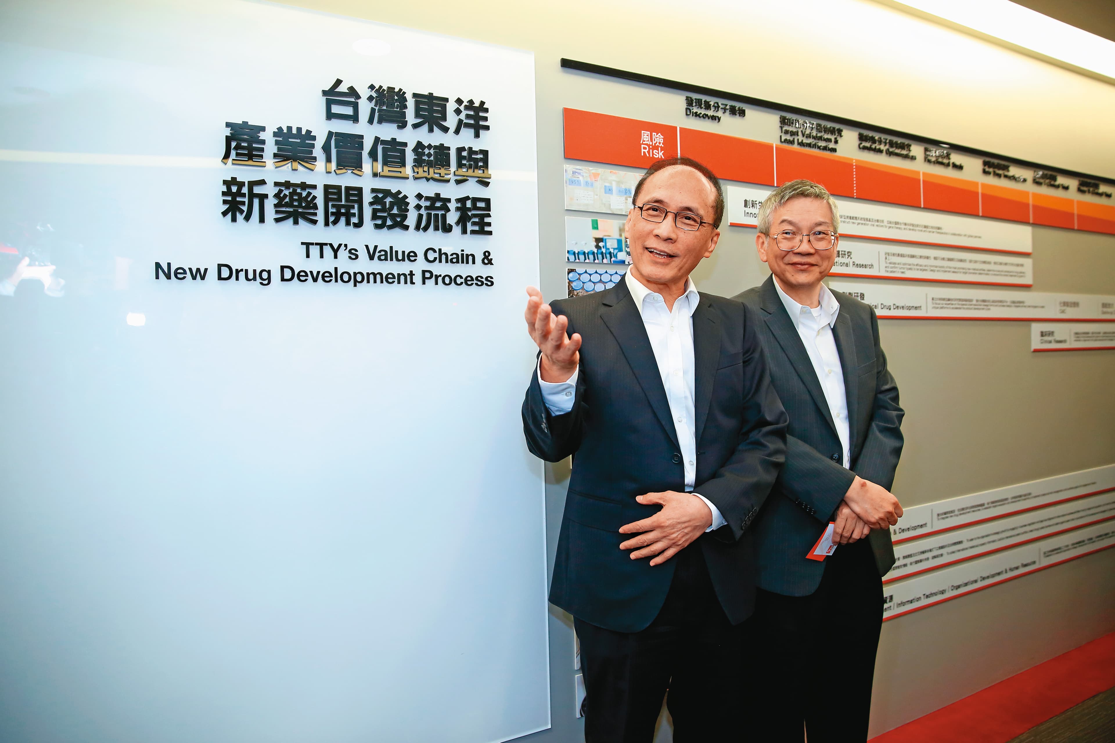 在董事長林全(左)主導下,東洋成為艾萬霖大股東,藉此強化東洋在藥物傳輸系統領域的競爭力。
