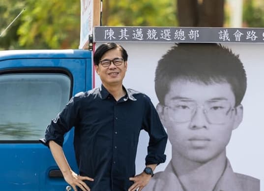 陳其邁曬雄中嫩照。(陳其邁競選總部提供)