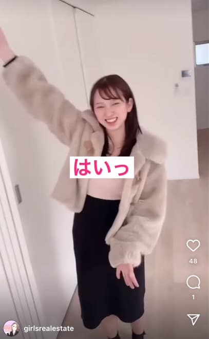 Girls Chintai從女性視角挑選適合的租賃物件,鎖定單身上班族的小坪數公寓。(翻攝IG@girlsrealestate)