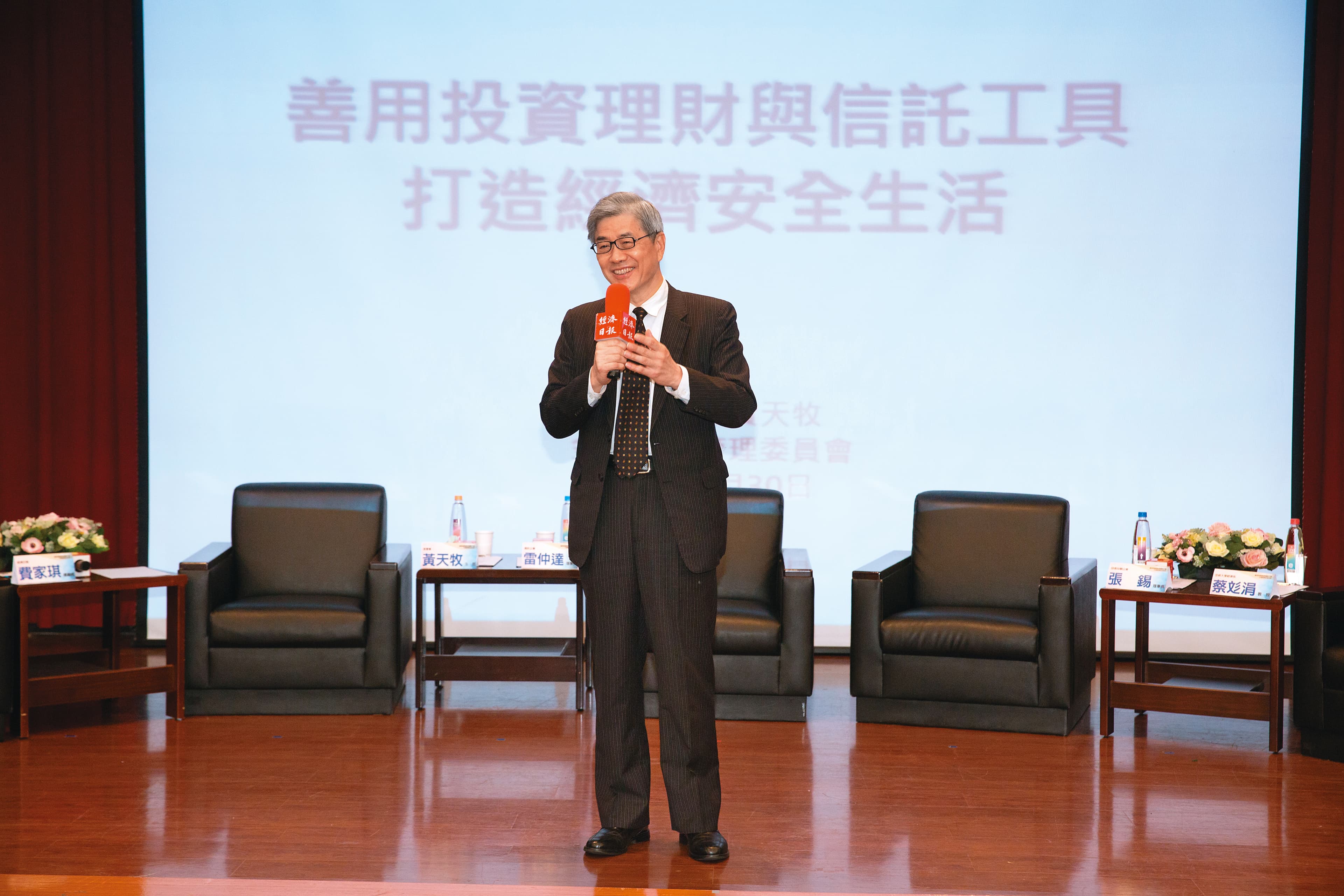 金管會積極推動「全方位信託」,尤其將安養信託視為高齡金融重要政策。圖為主委黃天牧。