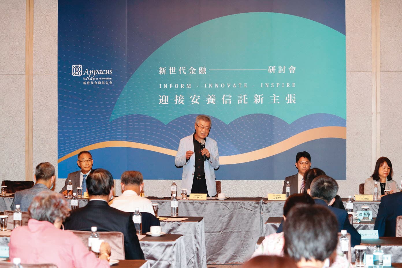 目前國內以銀行兼營信託為主,專家表示要全面推廣,應成立專營信託公司。(翻攝新世代金融基金會官網)