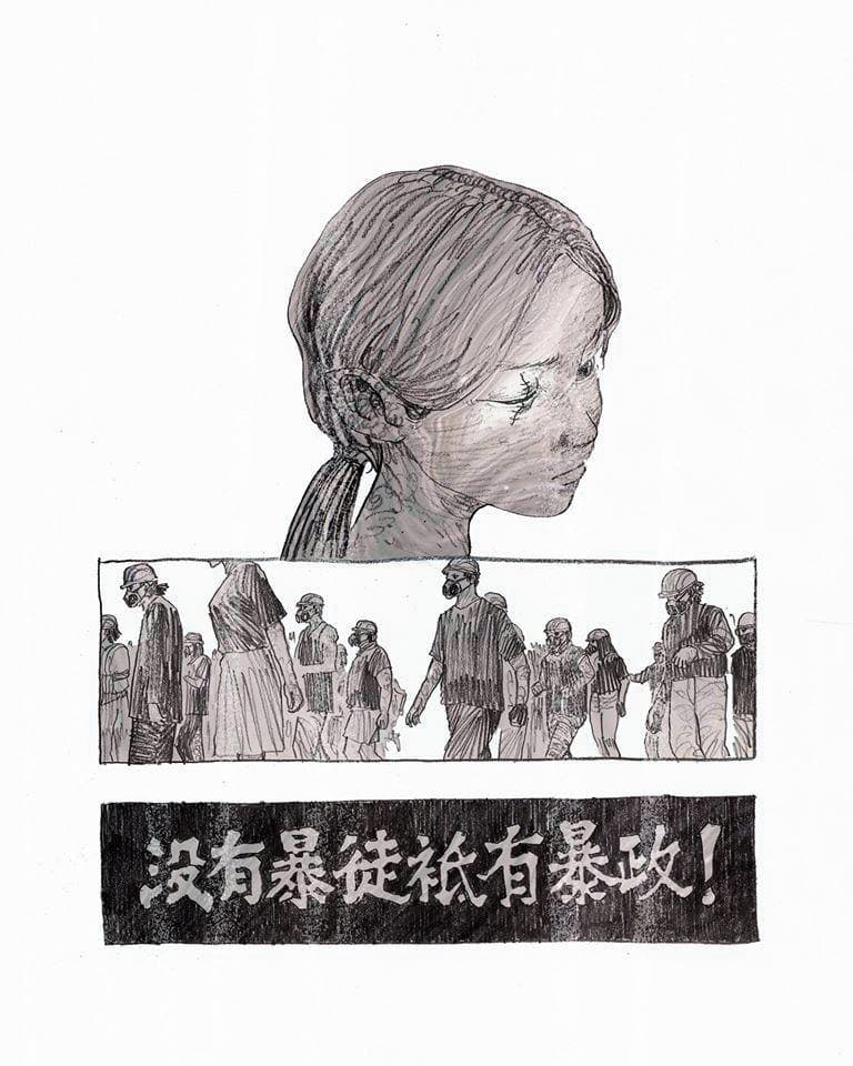 柳廣成筆下的「爆眼少女」,在香港反送中運動期間被大量分享,吸引靜宜大學台灣文學系關注,成雙方合作契機。(翻攝自柳廣成臉書)