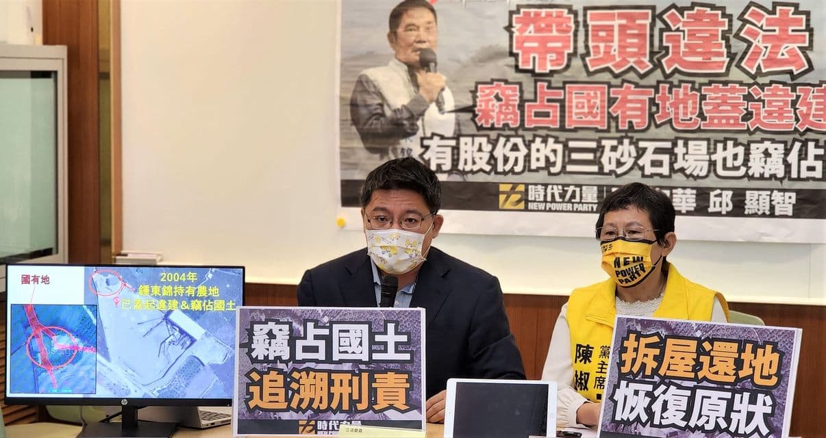 時代力量立委陳椒華、邱顯智爆料苗栗縣長候選人鍾東錦涉及經營的砂石場違法。(翻攝邱顯智臉書)