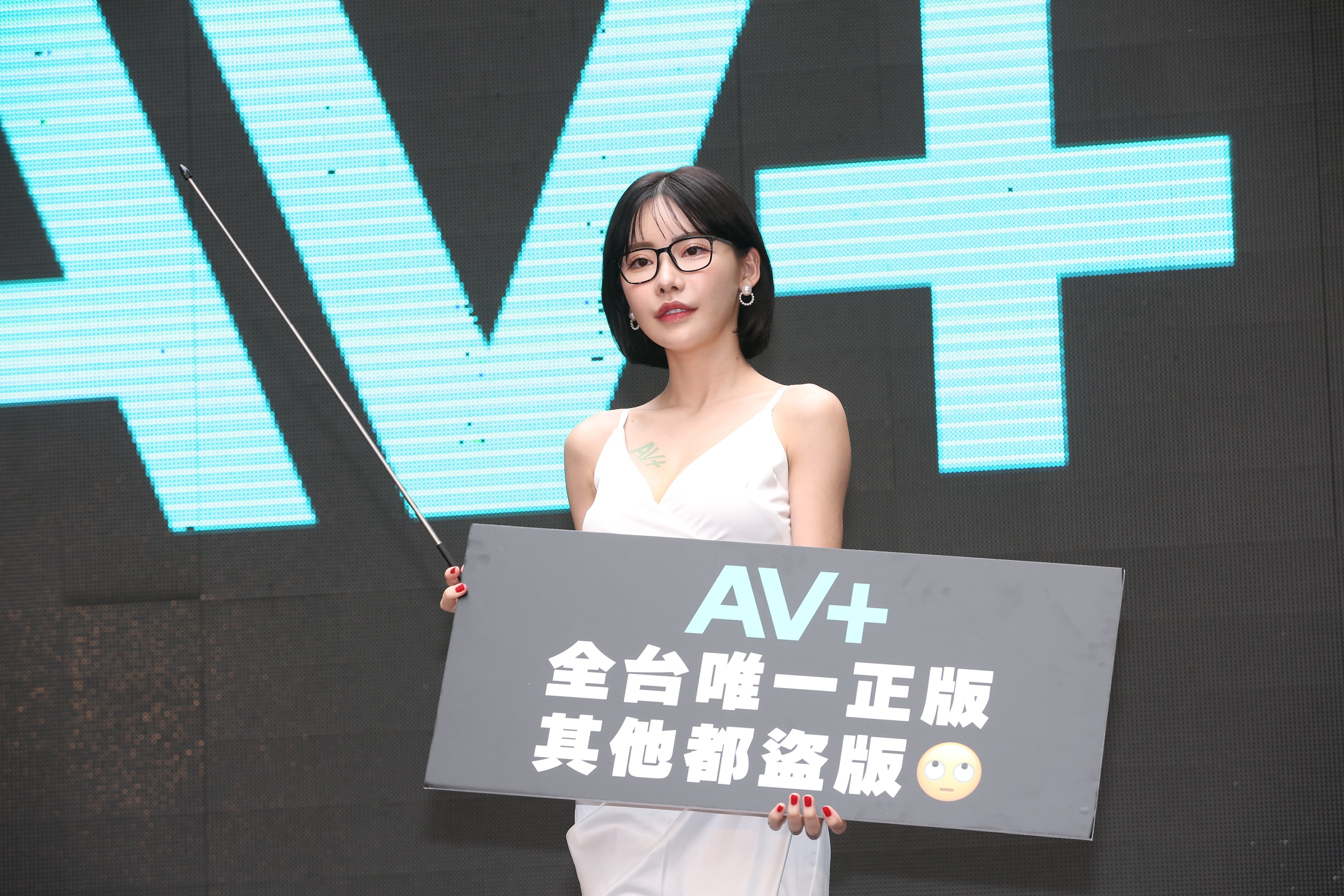 深田詠美戴上經典黑框眼鏡呼籲大家拒絕盜版AV，支持正版影音平台。
