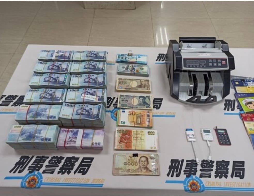 刑事局查查小明地悉匯兌。(翻攝畫面)