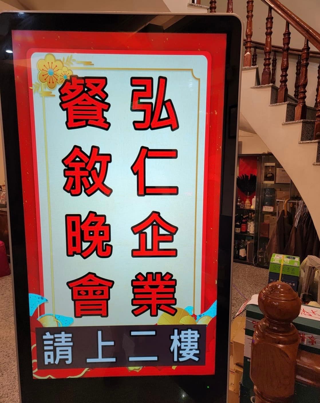 竹聯幫弘仁會分會長交接。(翻攝弘仁會網路)