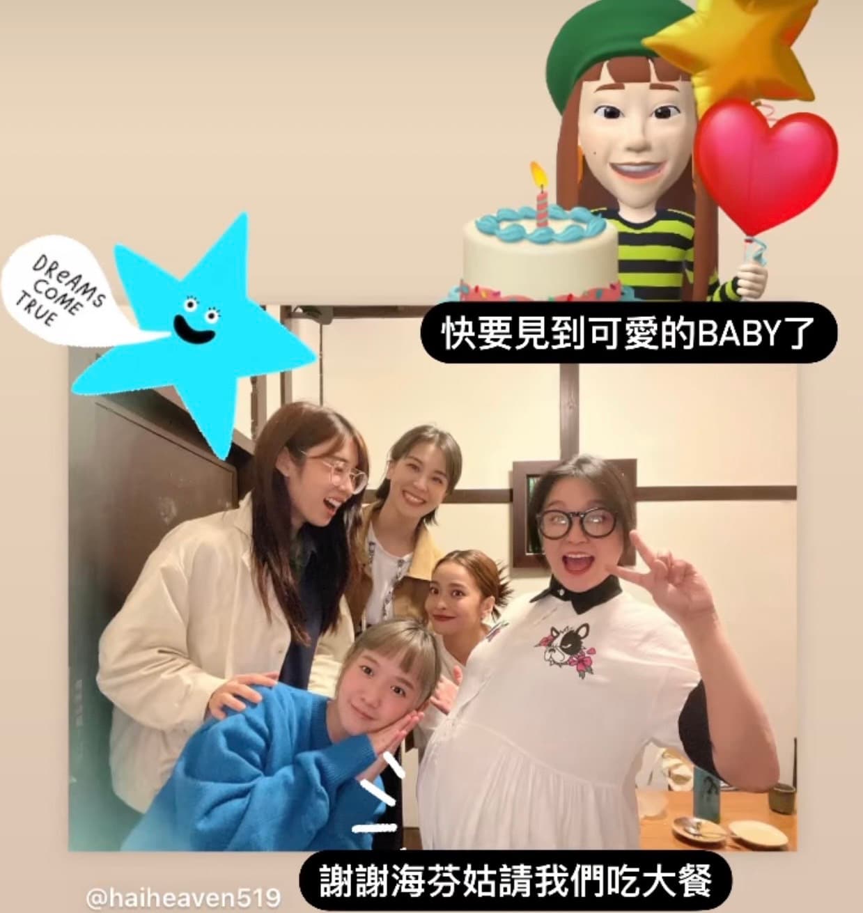 嚴正嵐分享和大腹便便的海裕芬聚餐照。(翻攝自IG)