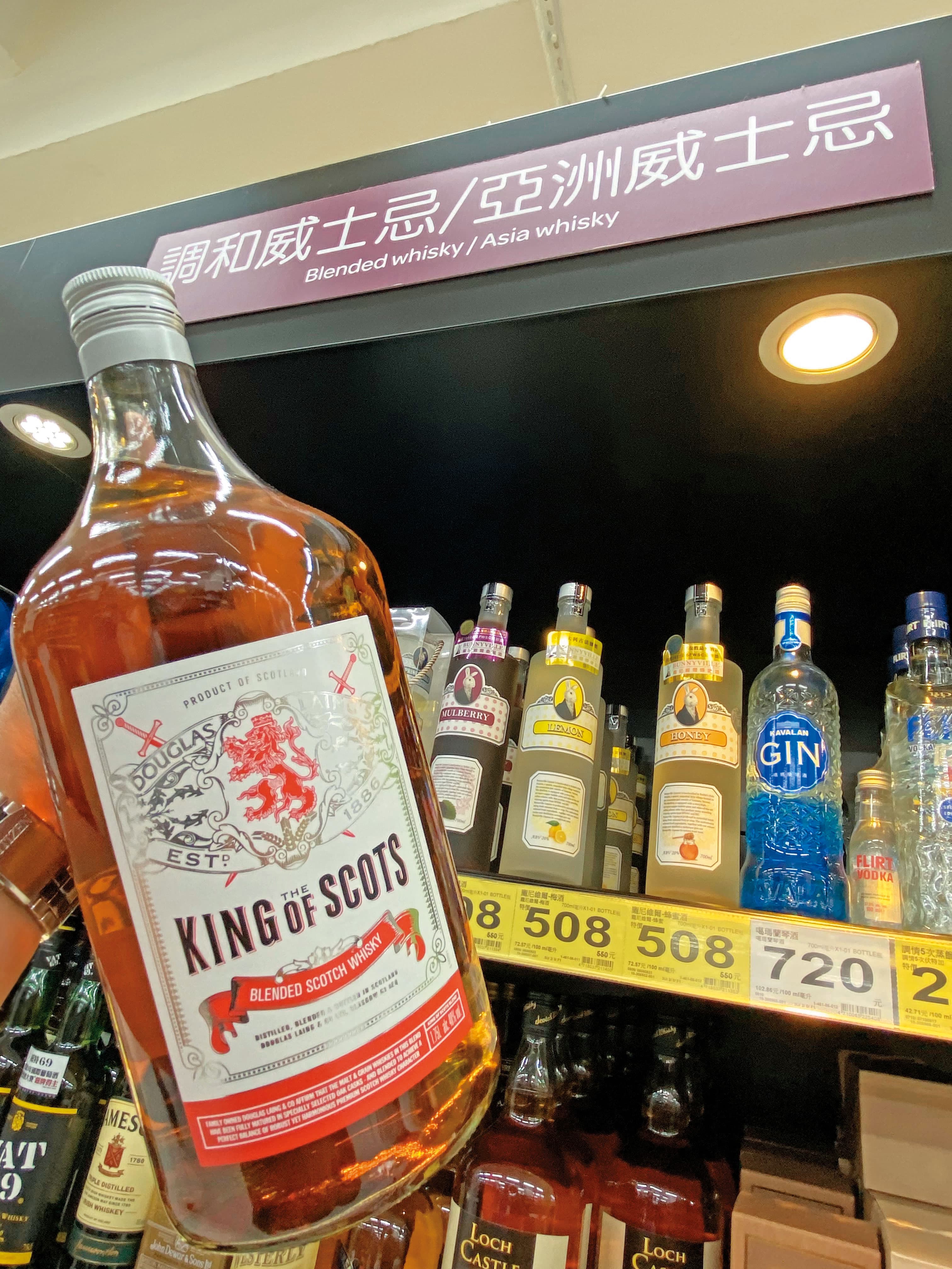 蘇格蘭王也進軍家樂福,而且是大容量版,計算起來,每毫升的單價更划算。