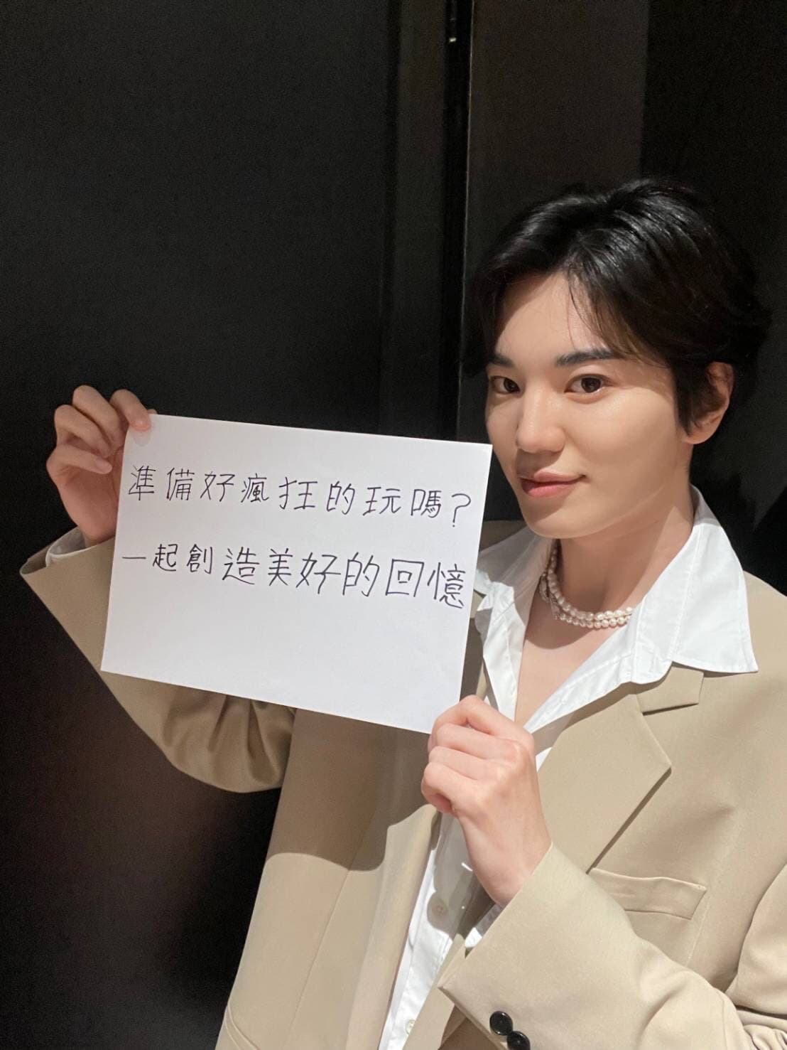 INFINITE成員李成種手寫中文字，瑕不掩瑜表達即將與台灣粉絲見面的期待感。（好的媒體國際有限公司提供）