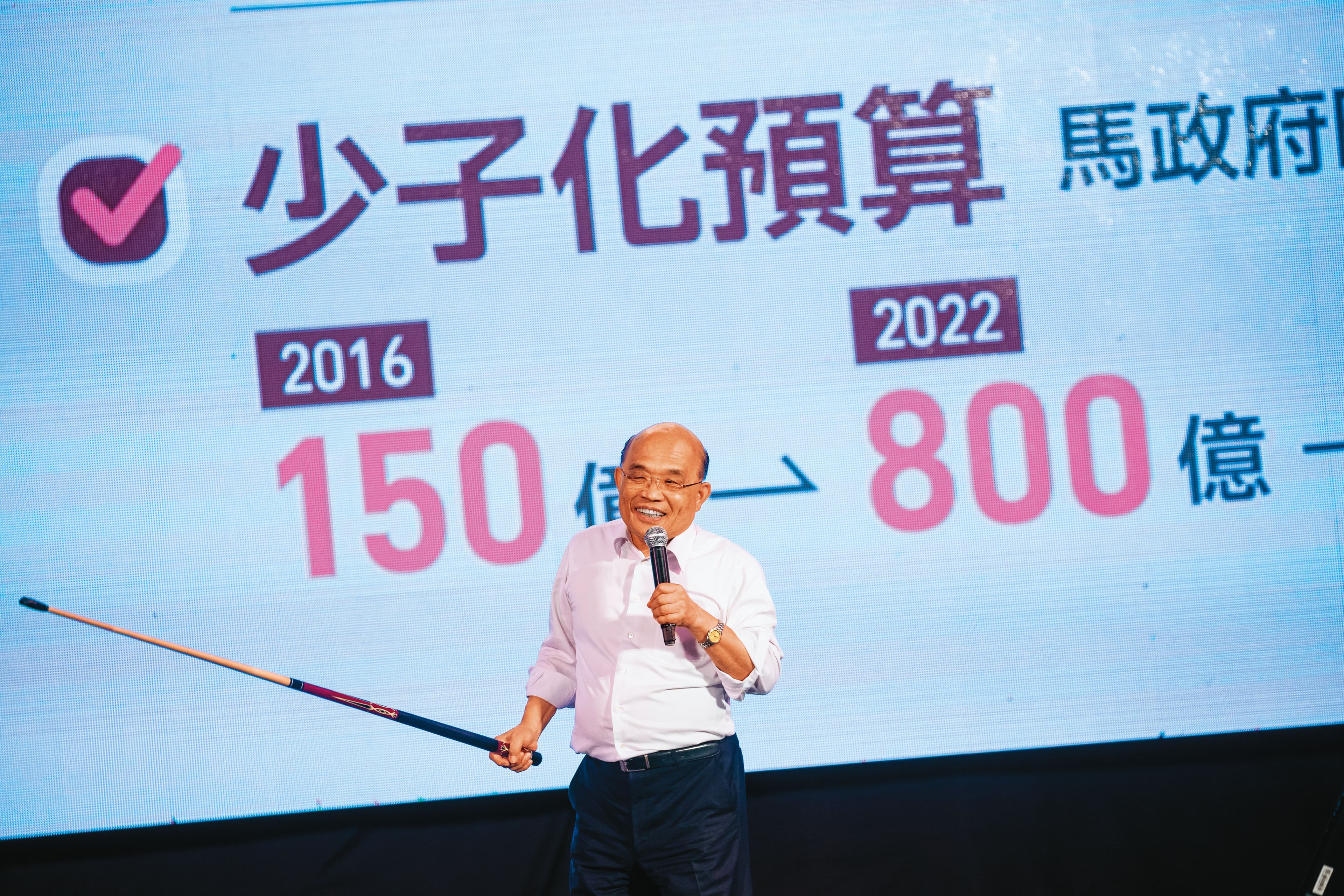 行政院長蘇貞昌今年再度巡迴全台說明執政成績，盼認同施政的民眾用選票繼續支持民進黨。