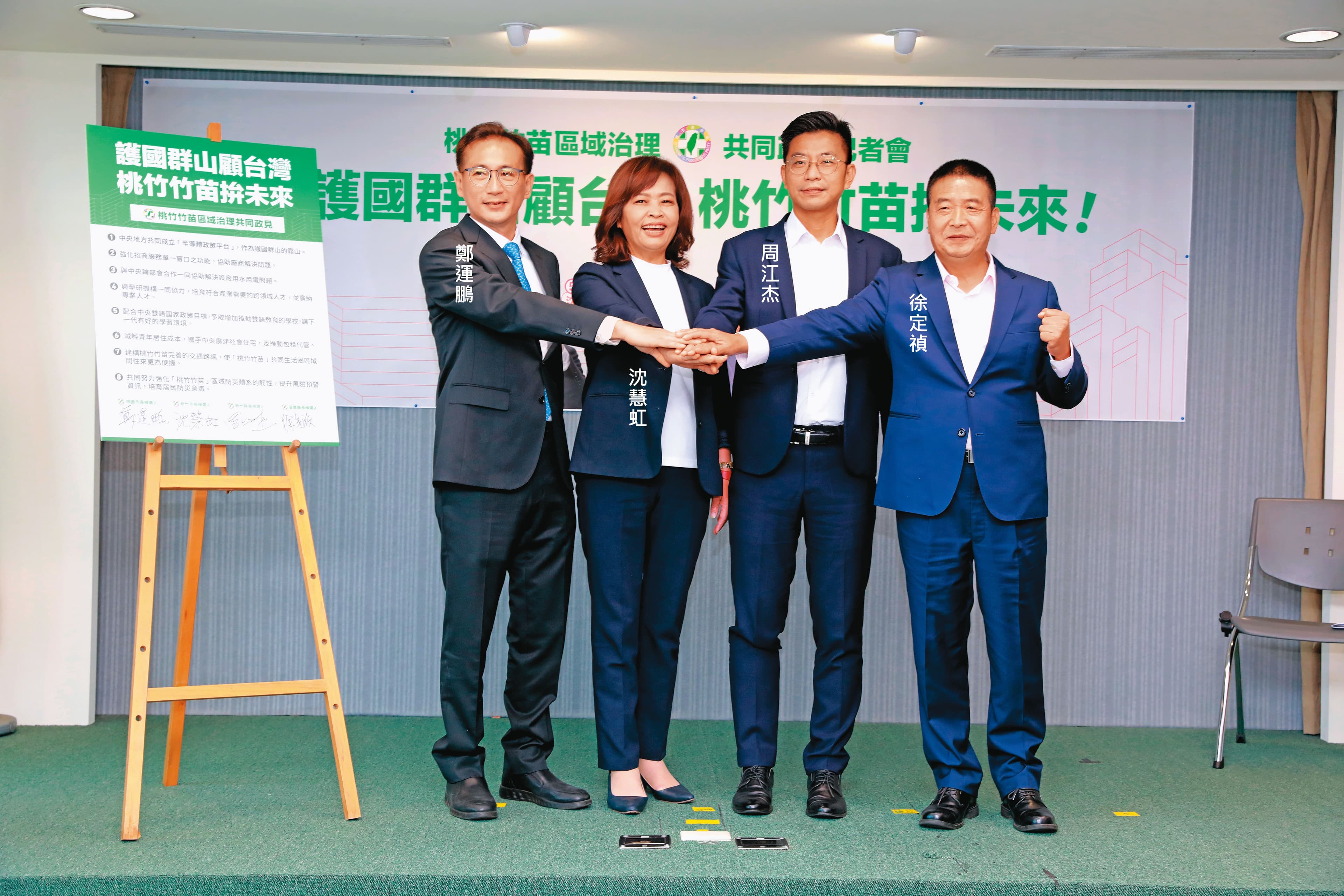 綠營評估，苗栗縣今年藍營分裂，民進黨很有機會勝選。