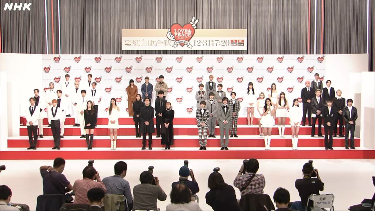 《紅白歌唱大賽》今舉辦記者會,公布完整名單。(翻攝自NHK)