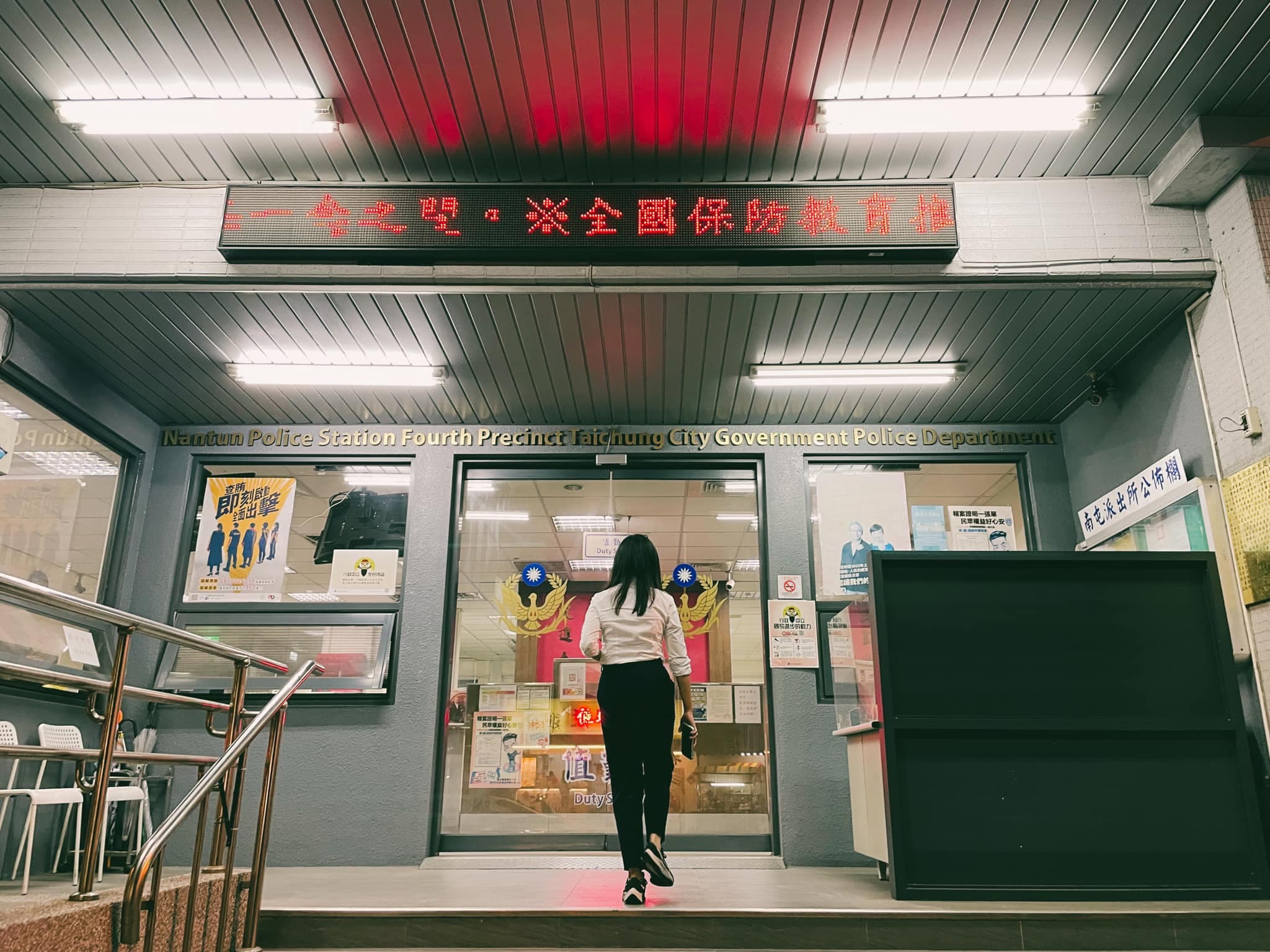 吳佩芸至南屯派出所報案並完成筆錄,隔天將到地檢署提出告訴。(翻攝自吳佩芸臉書)